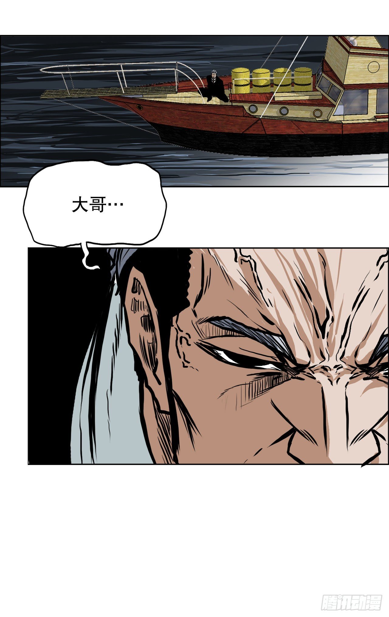 119.过去