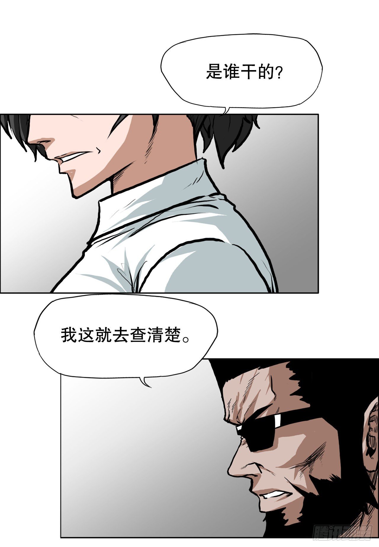 119.过去