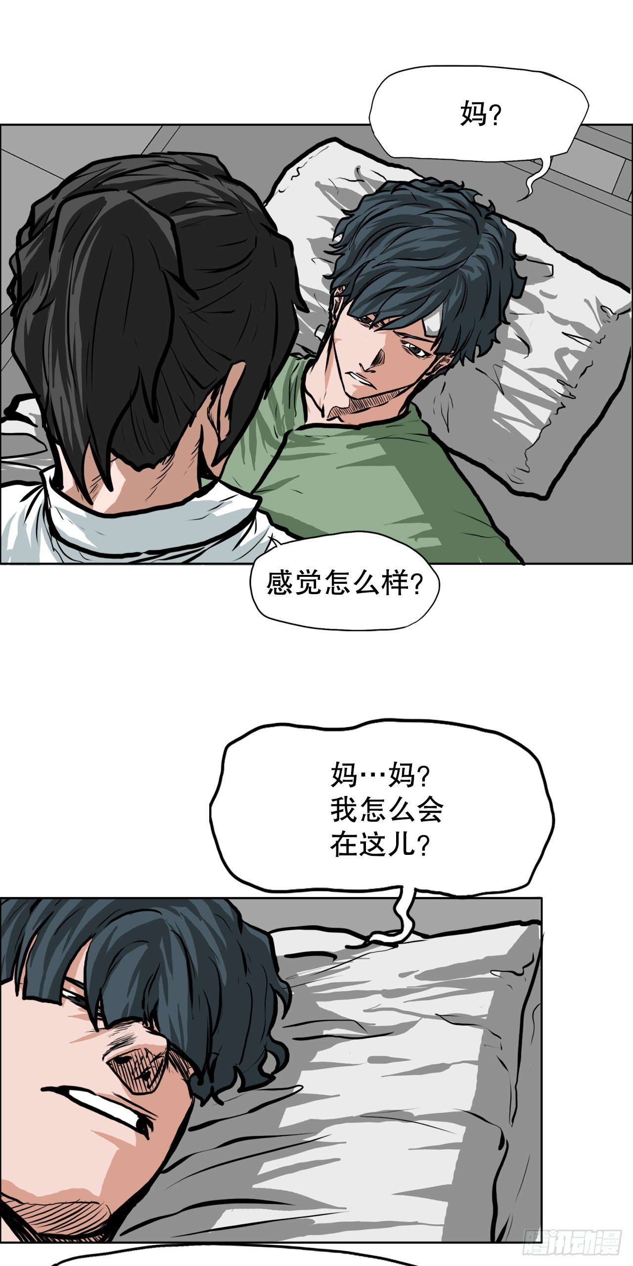 119.过去