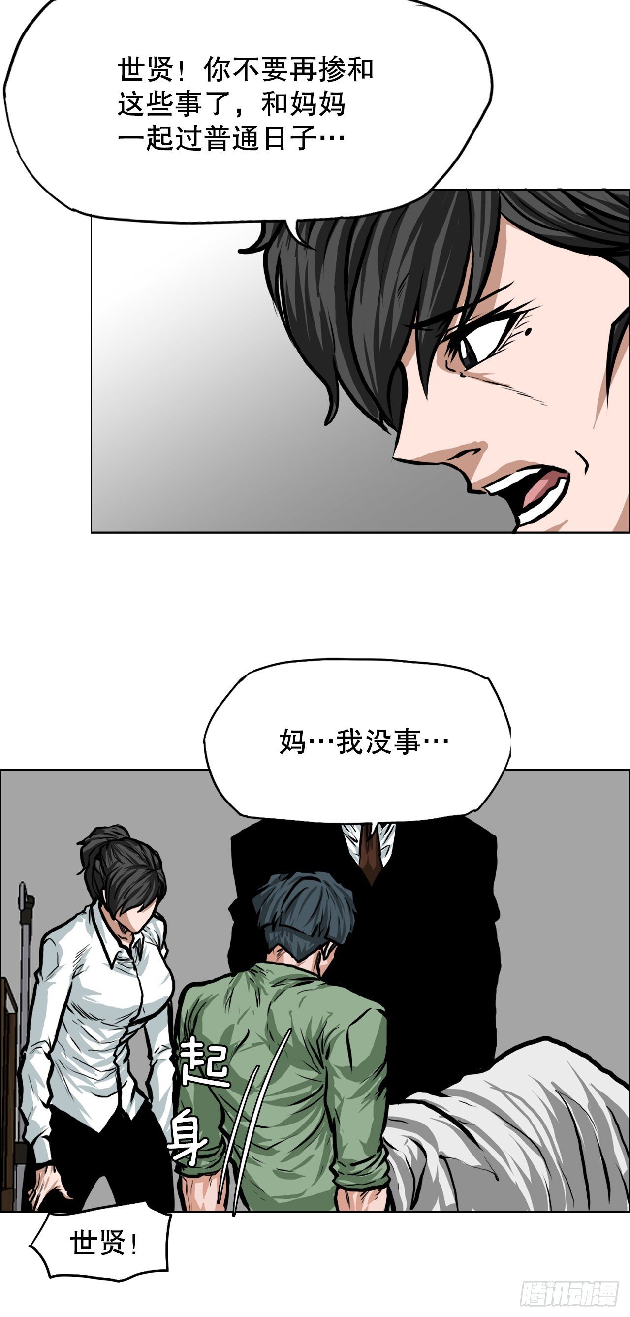 119.过去