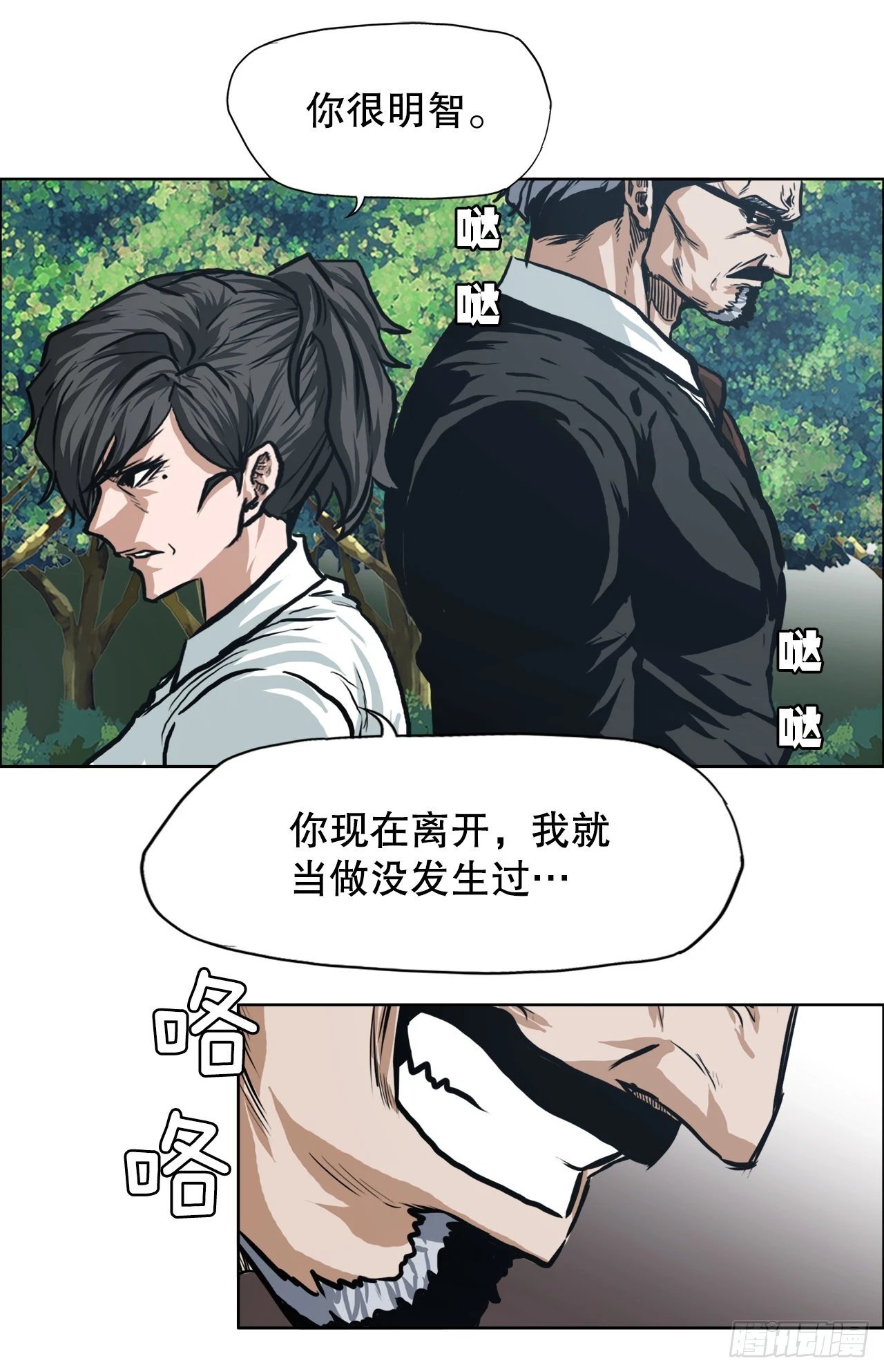 119.脱险