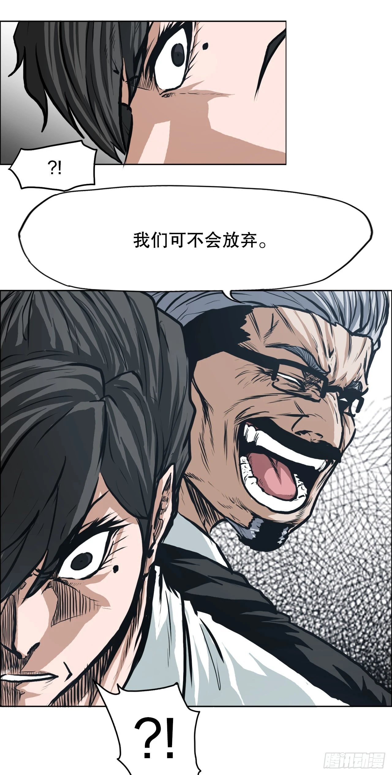 119.脱险