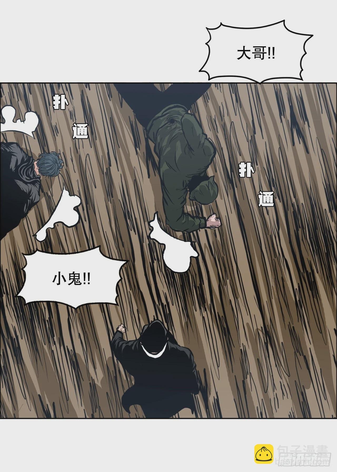 119.脱险
