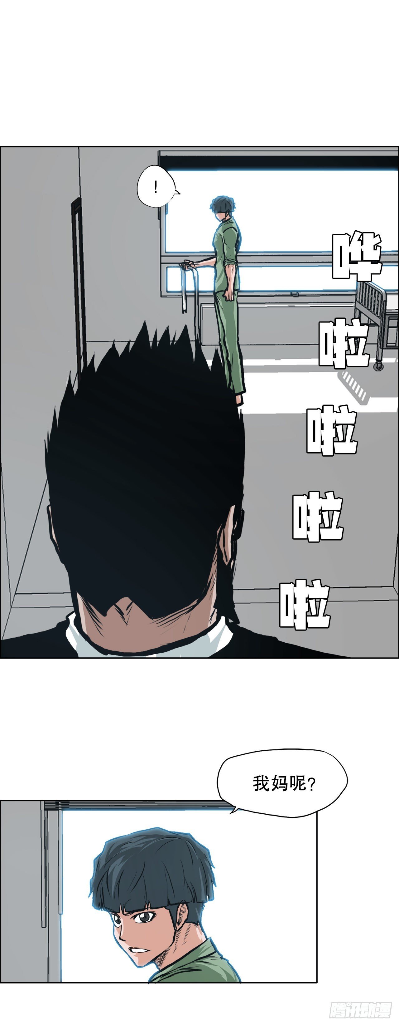 120.灭口