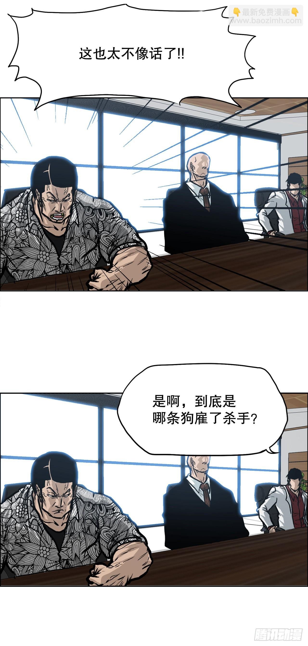 120.灭口