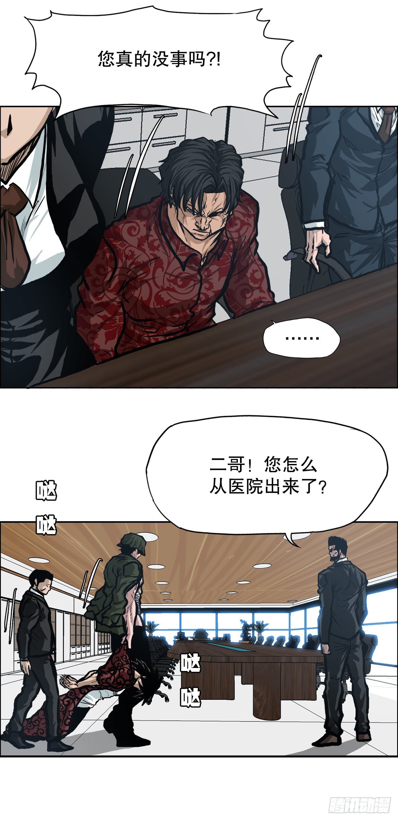 120.灭口