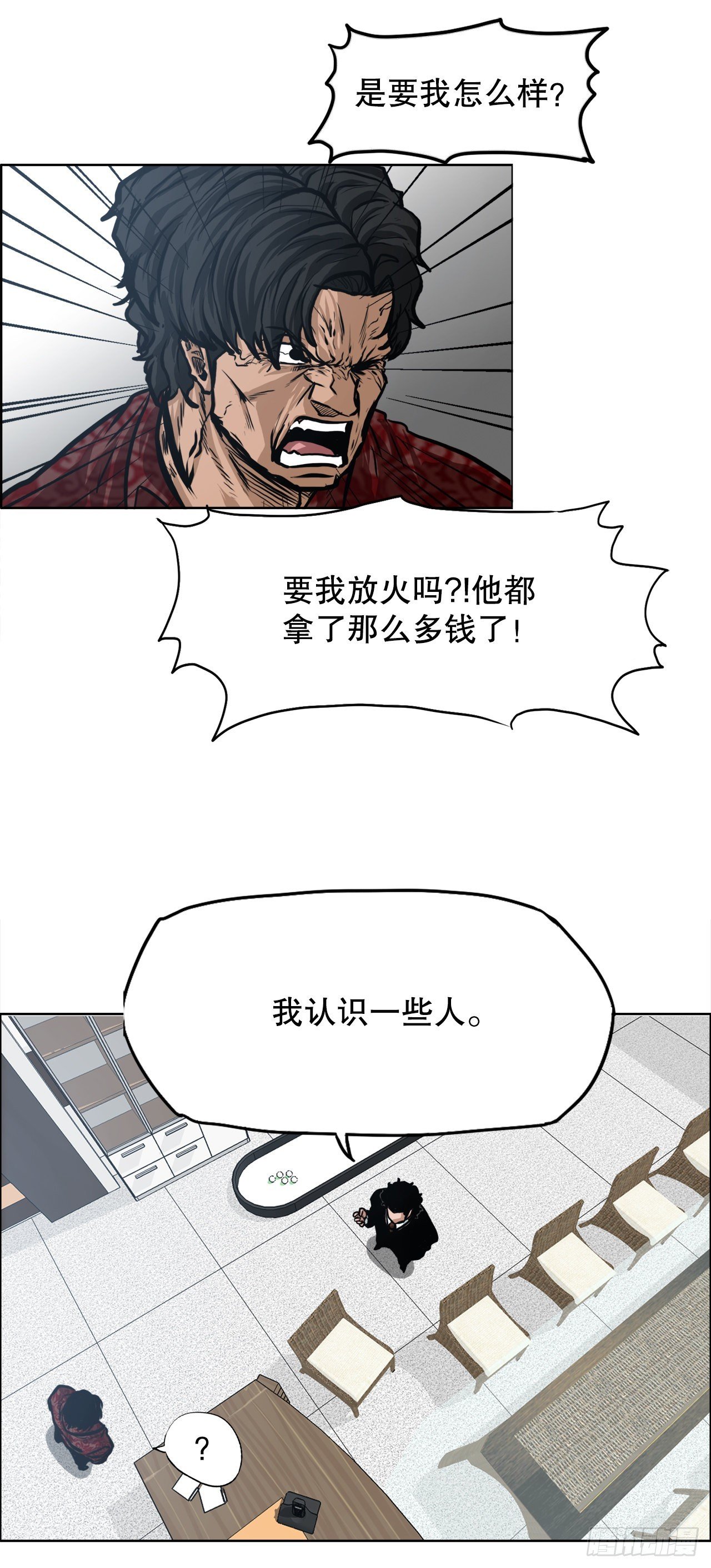 122.声东击西