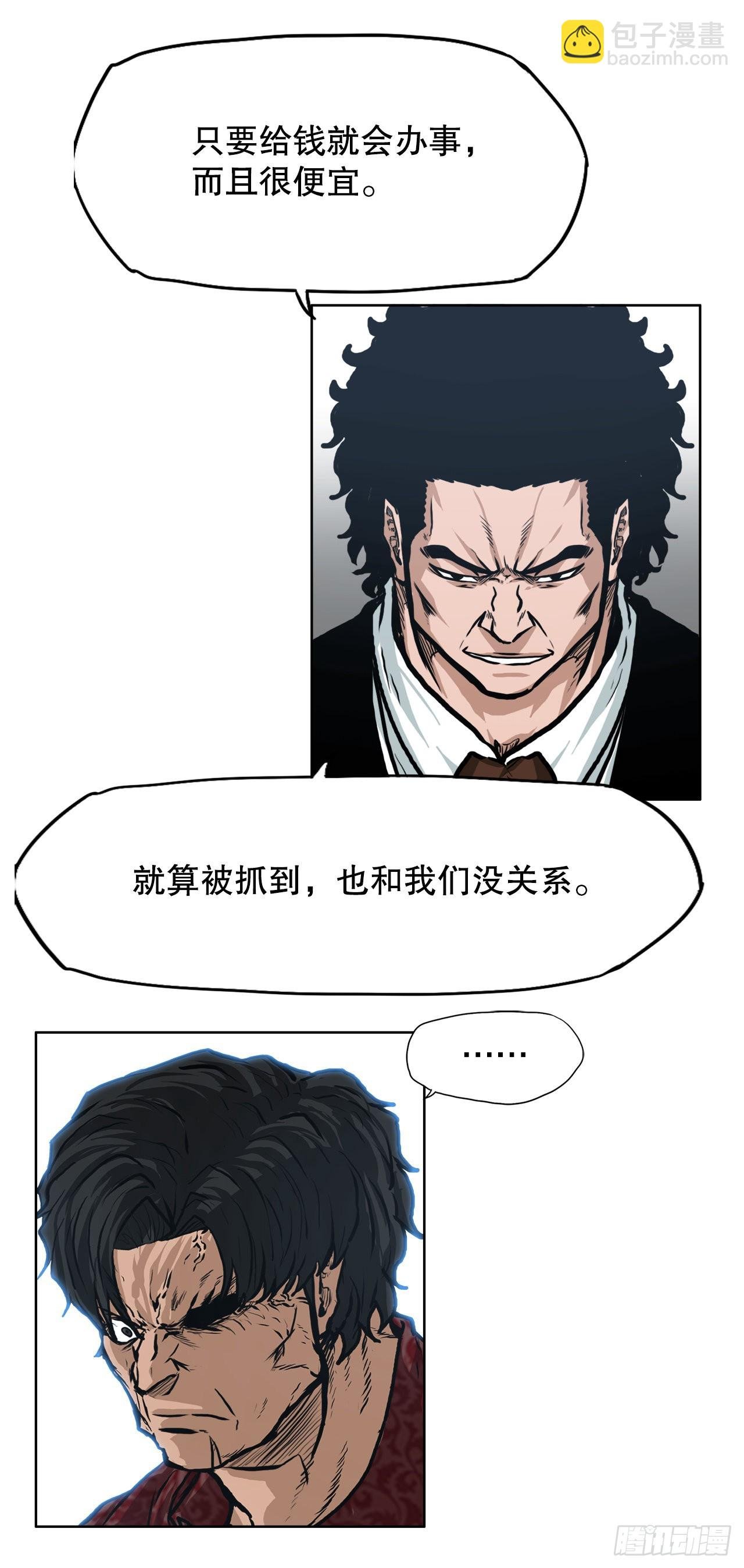 122.声东击西