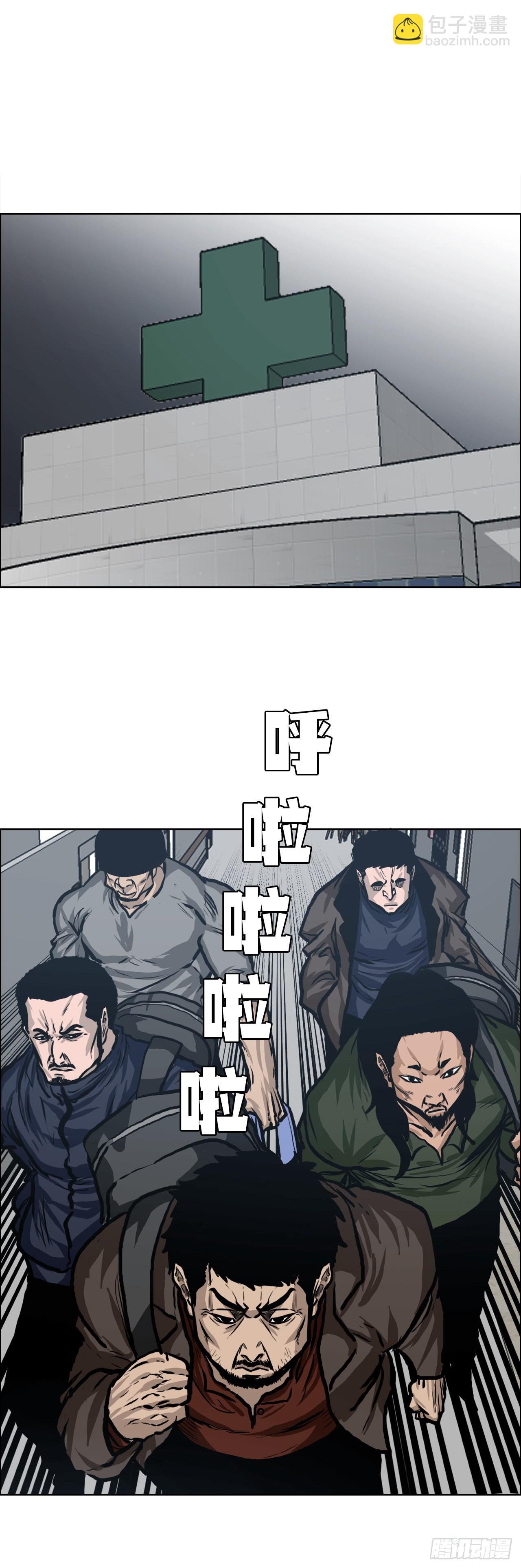 122.声东击西