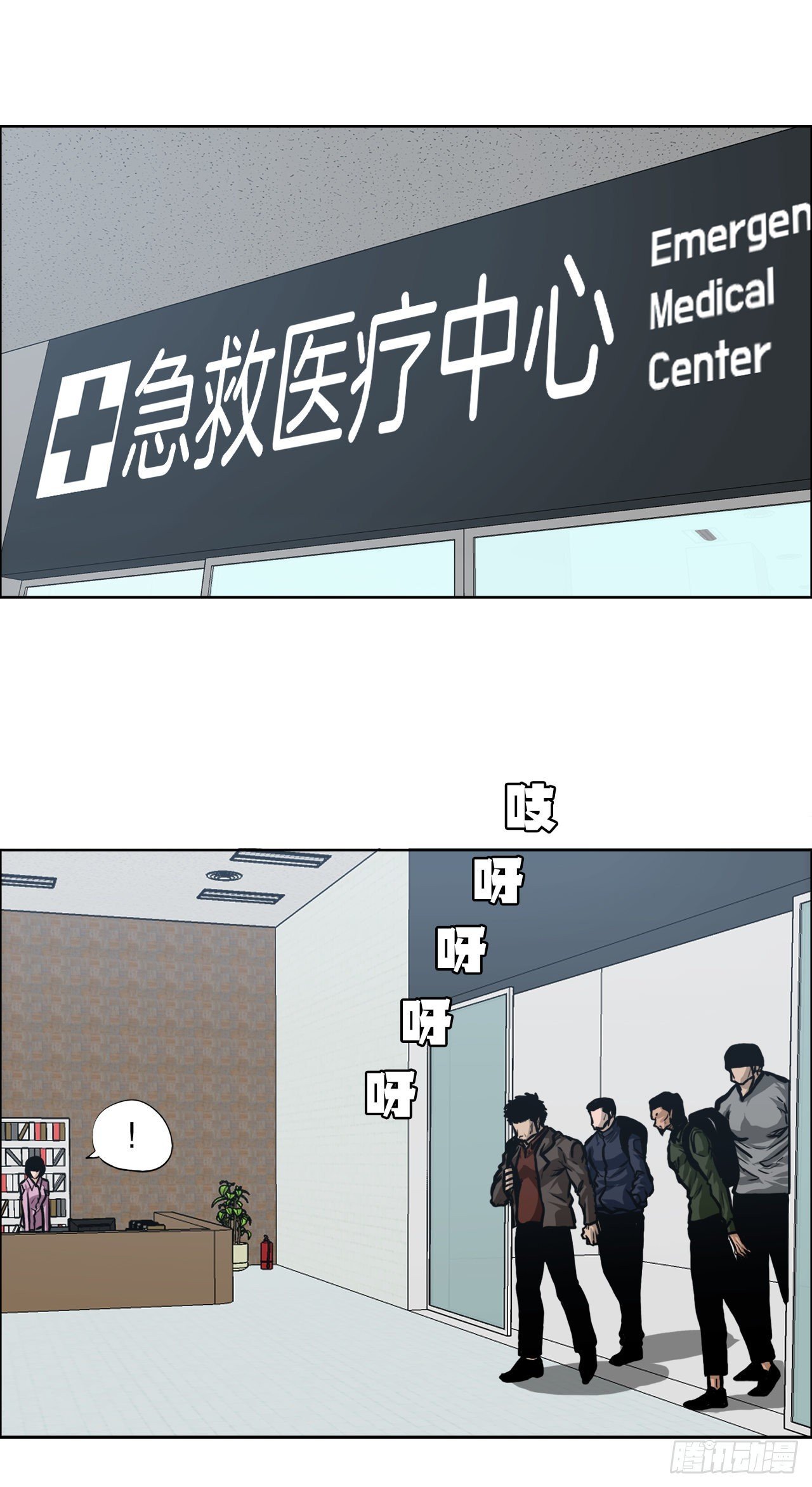 122.声东击西