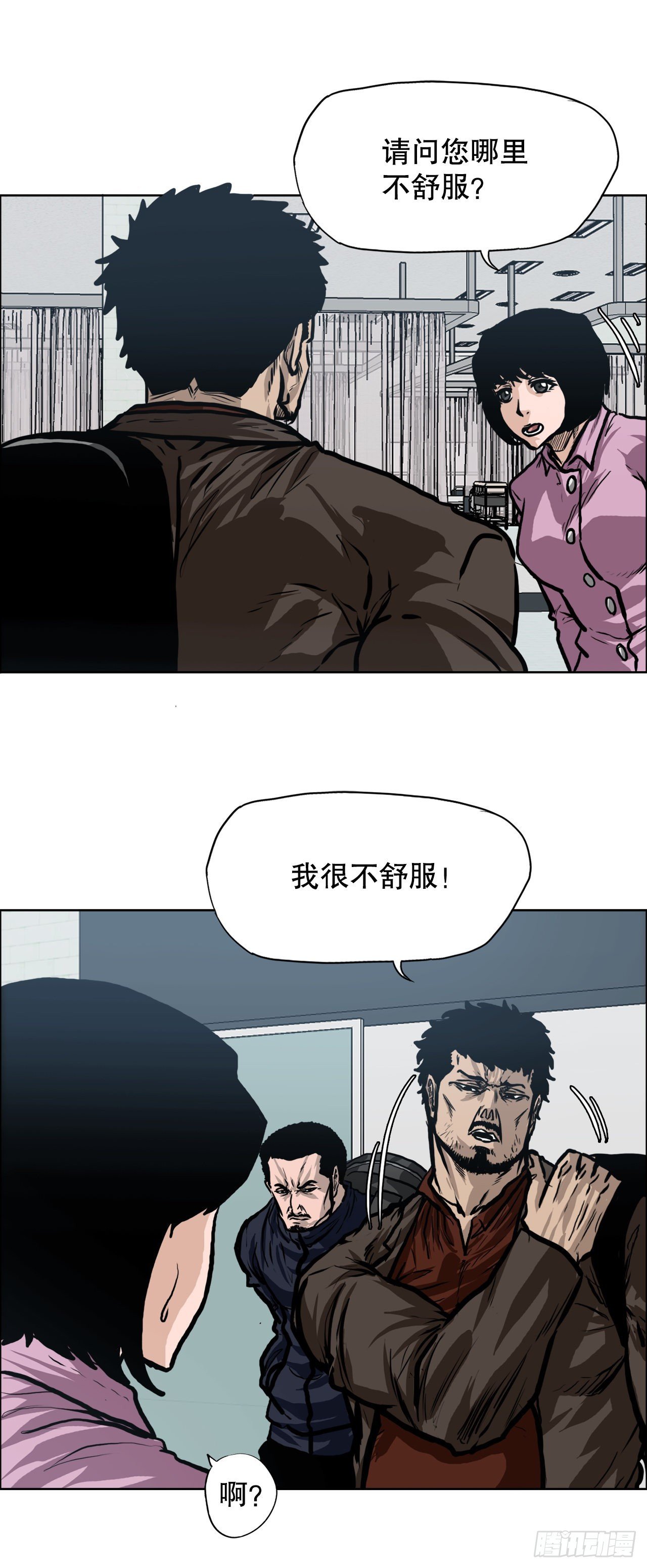 122.声东击西