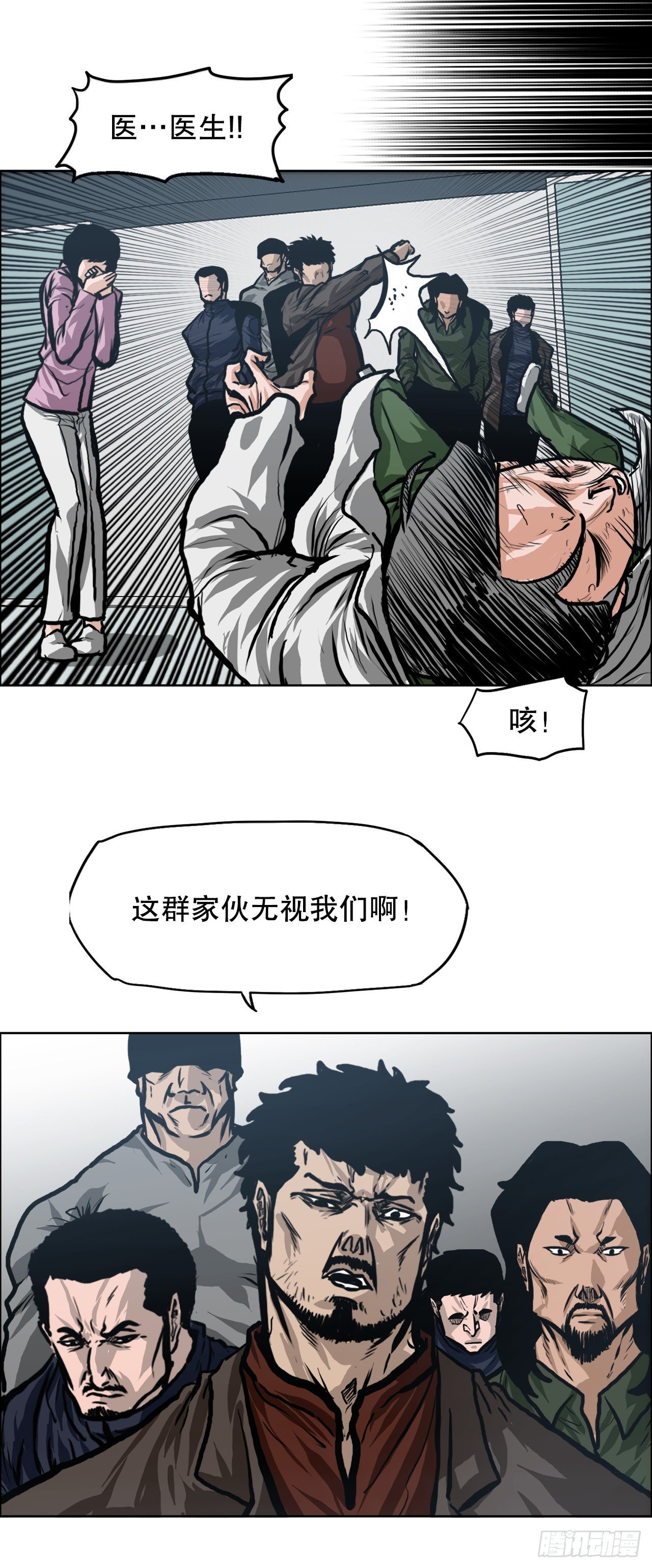 122.声东击西