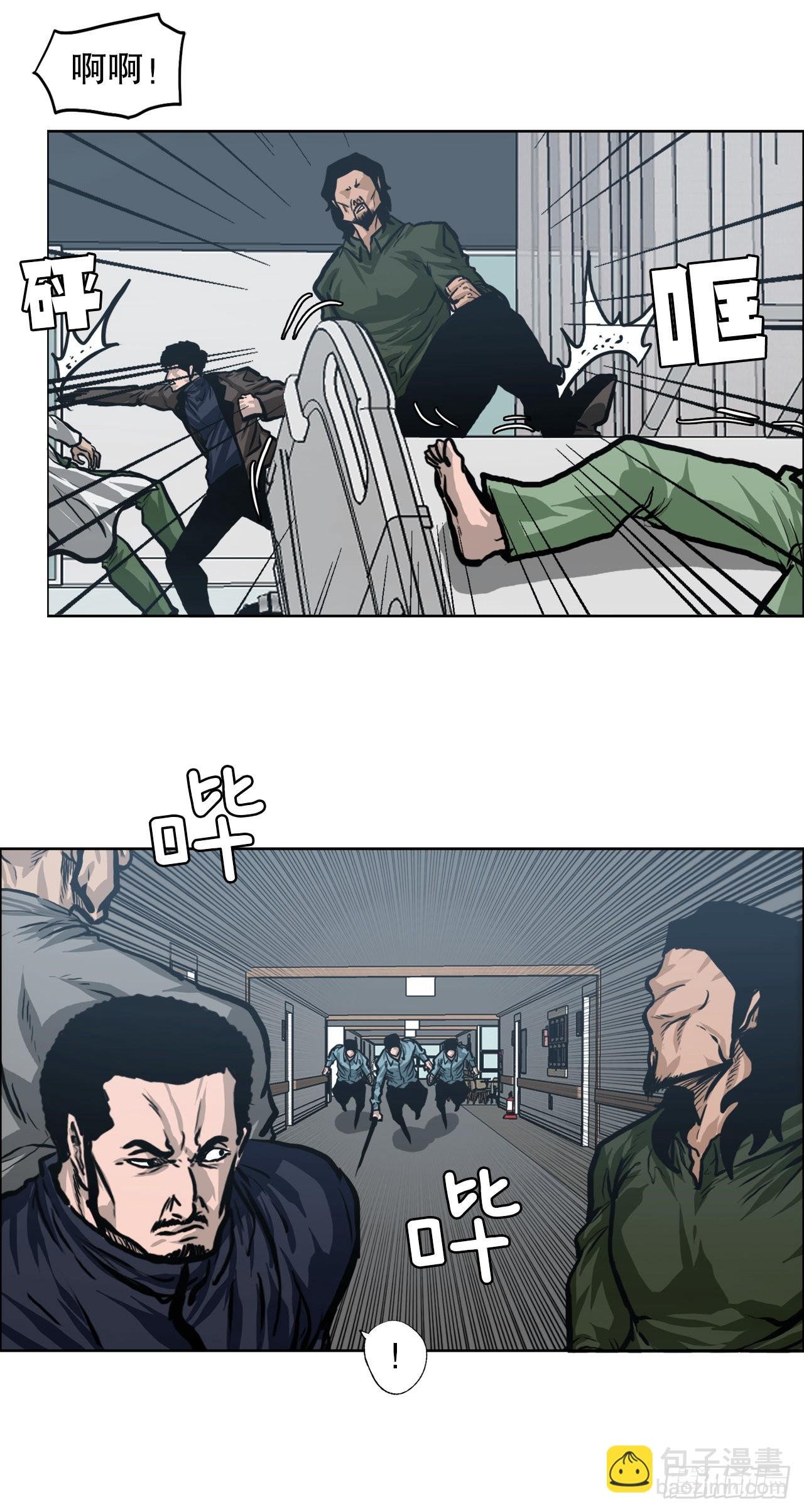122.声东击西