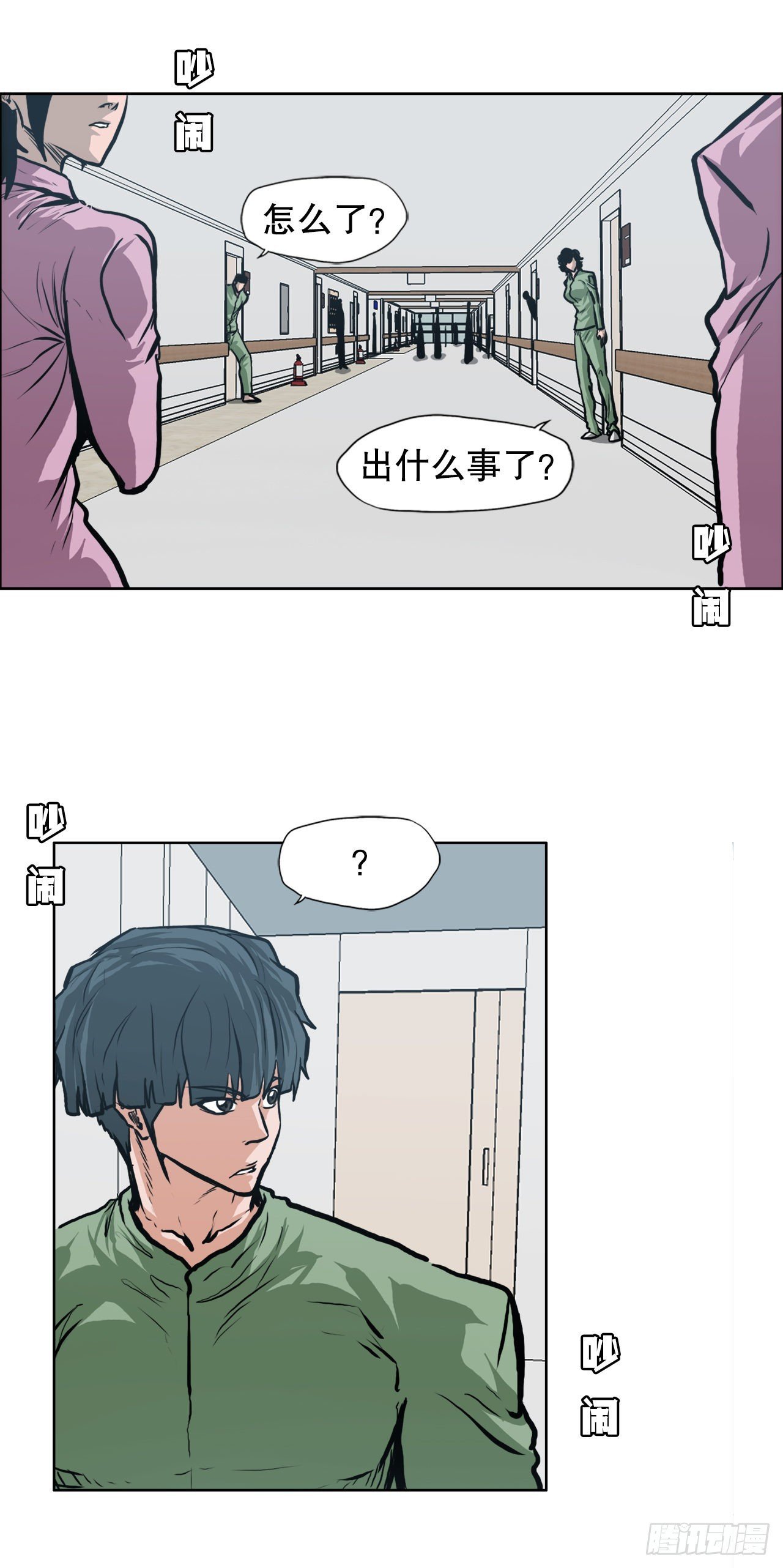 122.声东击西
