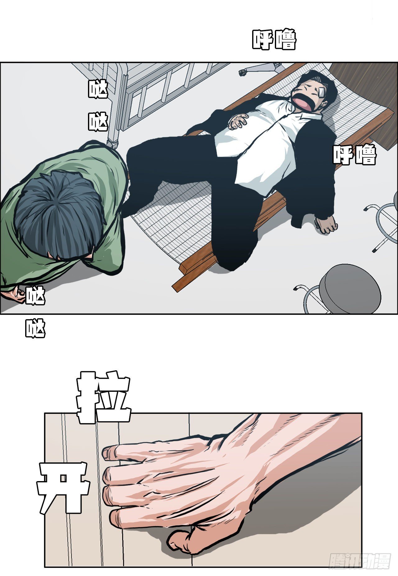 122.声东击西