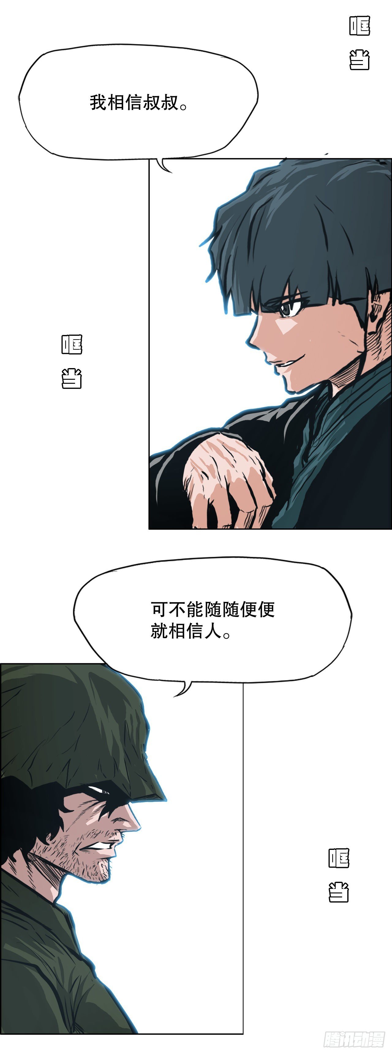 125.变强的旅程
