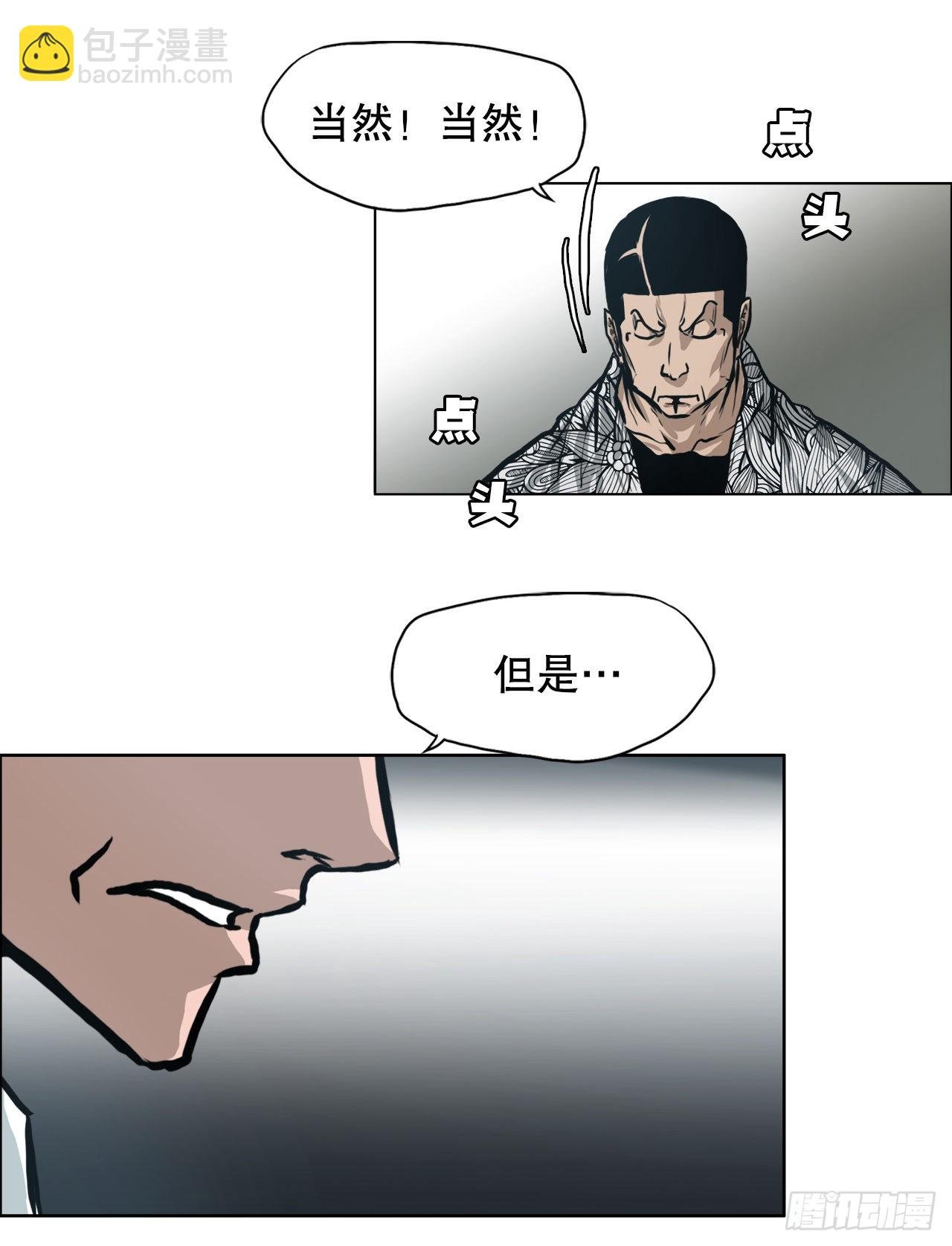 128.新任会长
