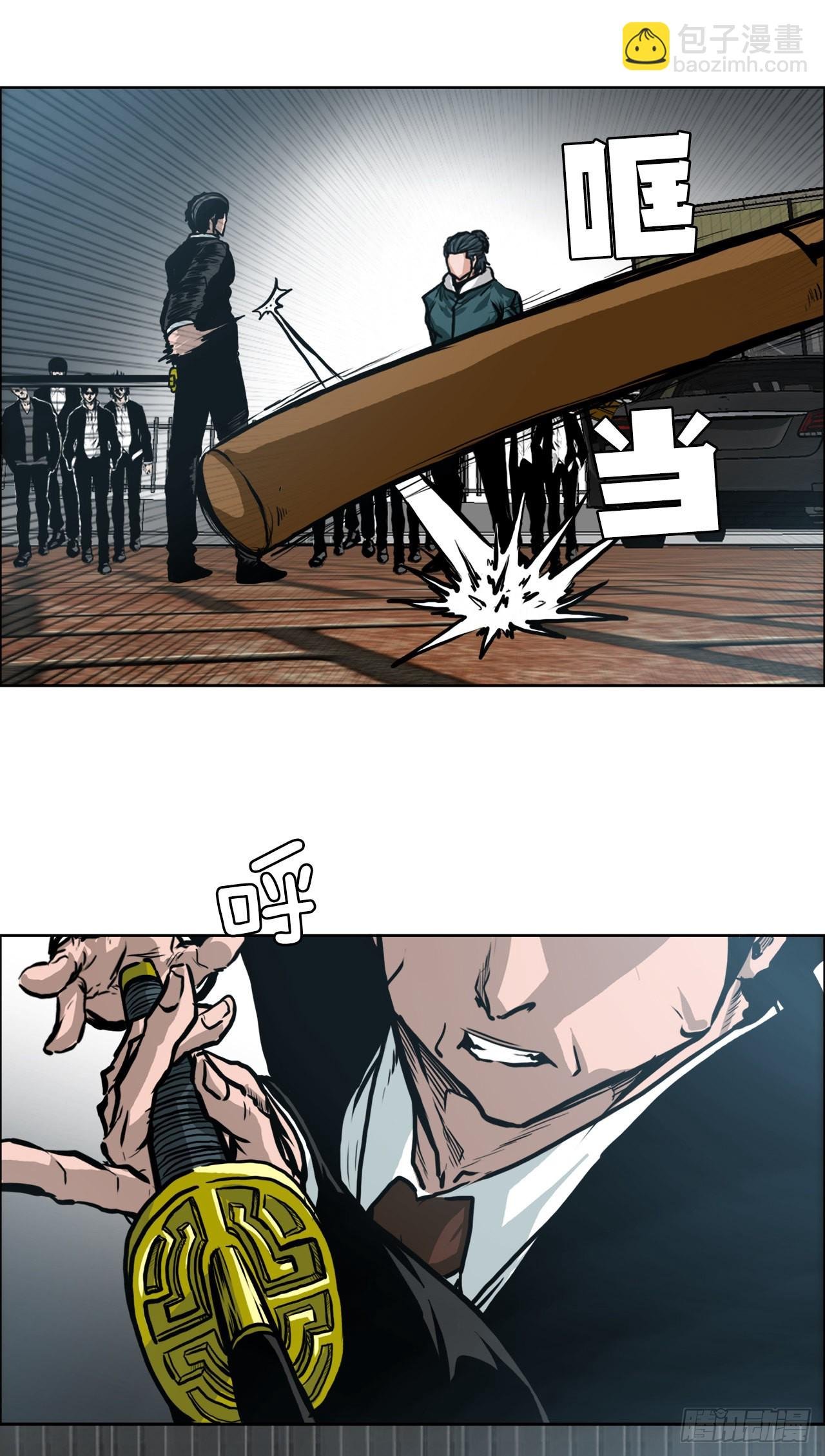 128.新任会长