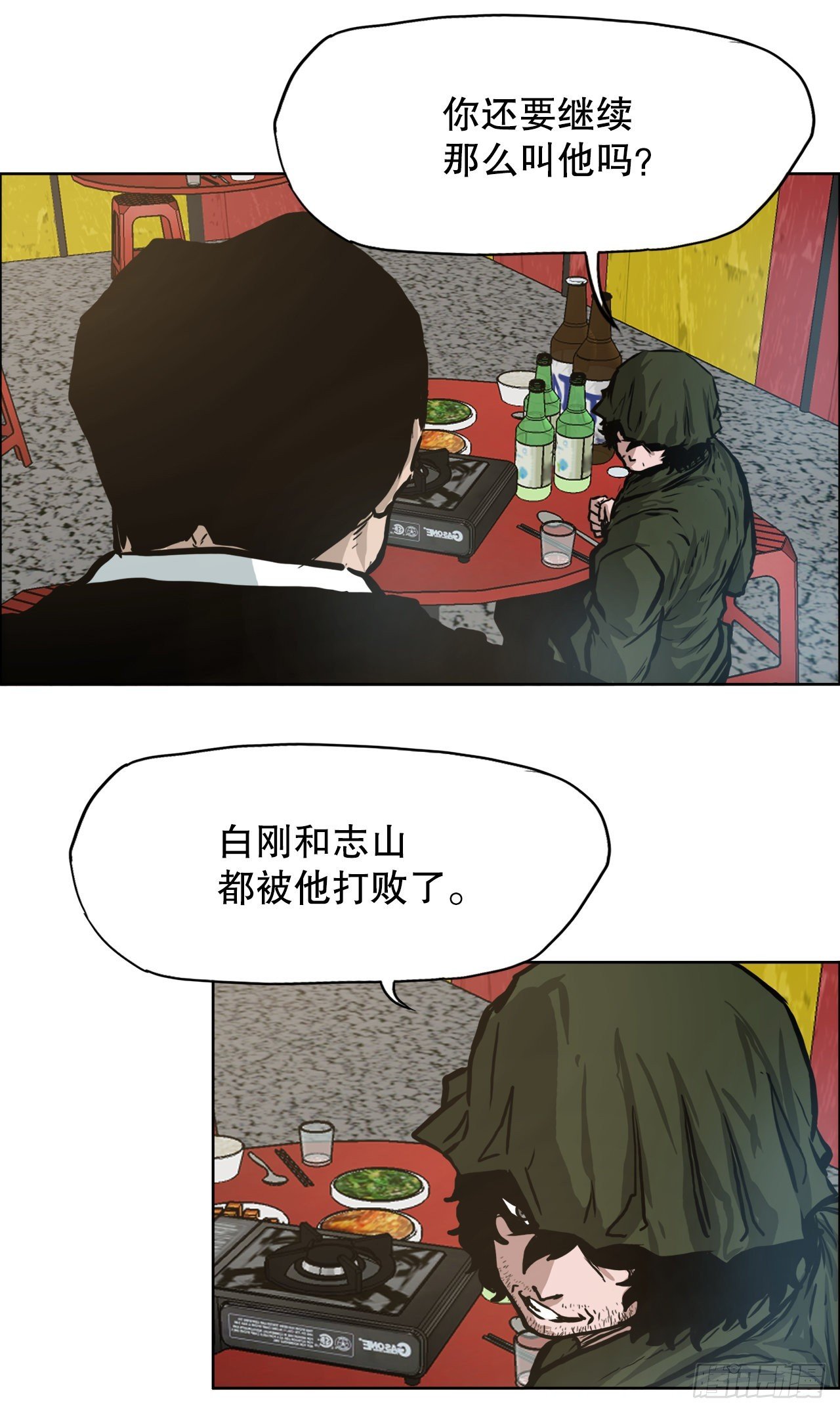 128.新任会长