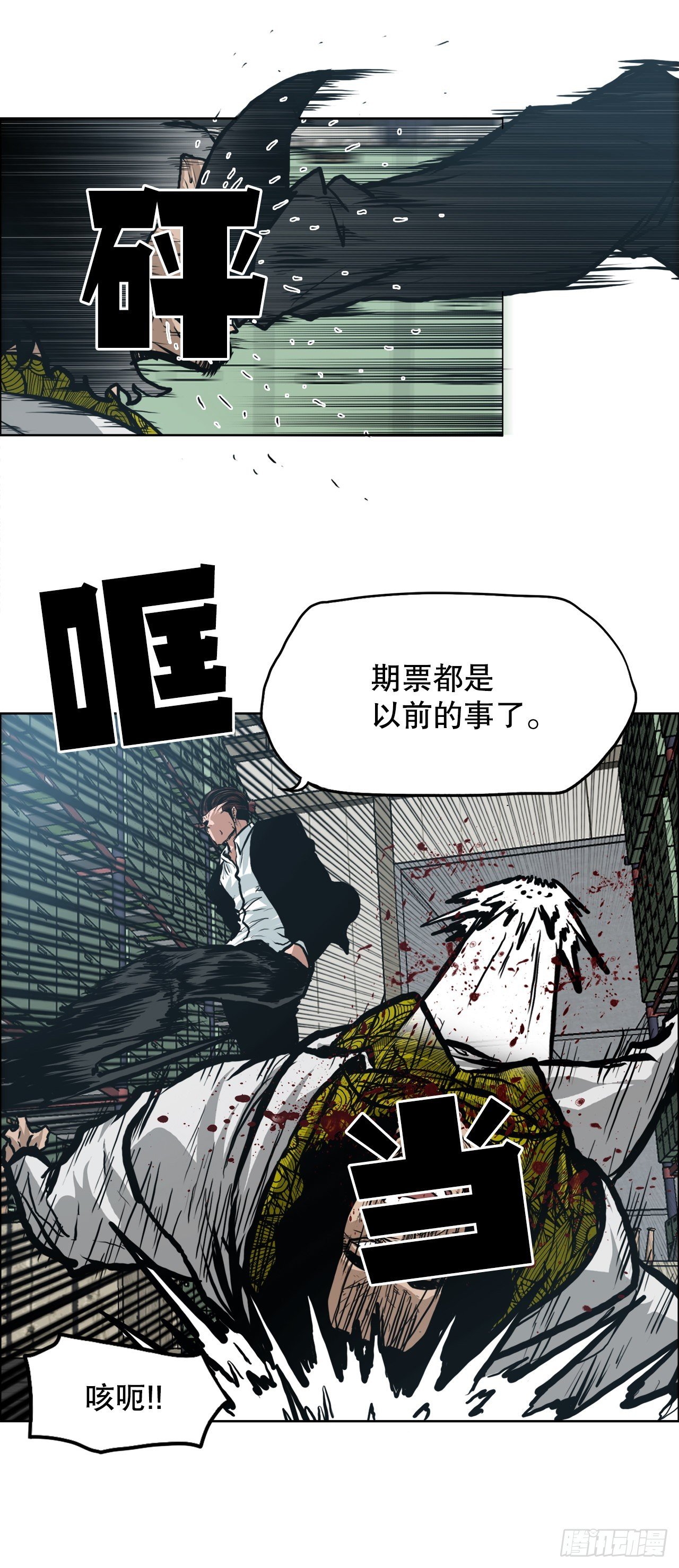129.前往东南