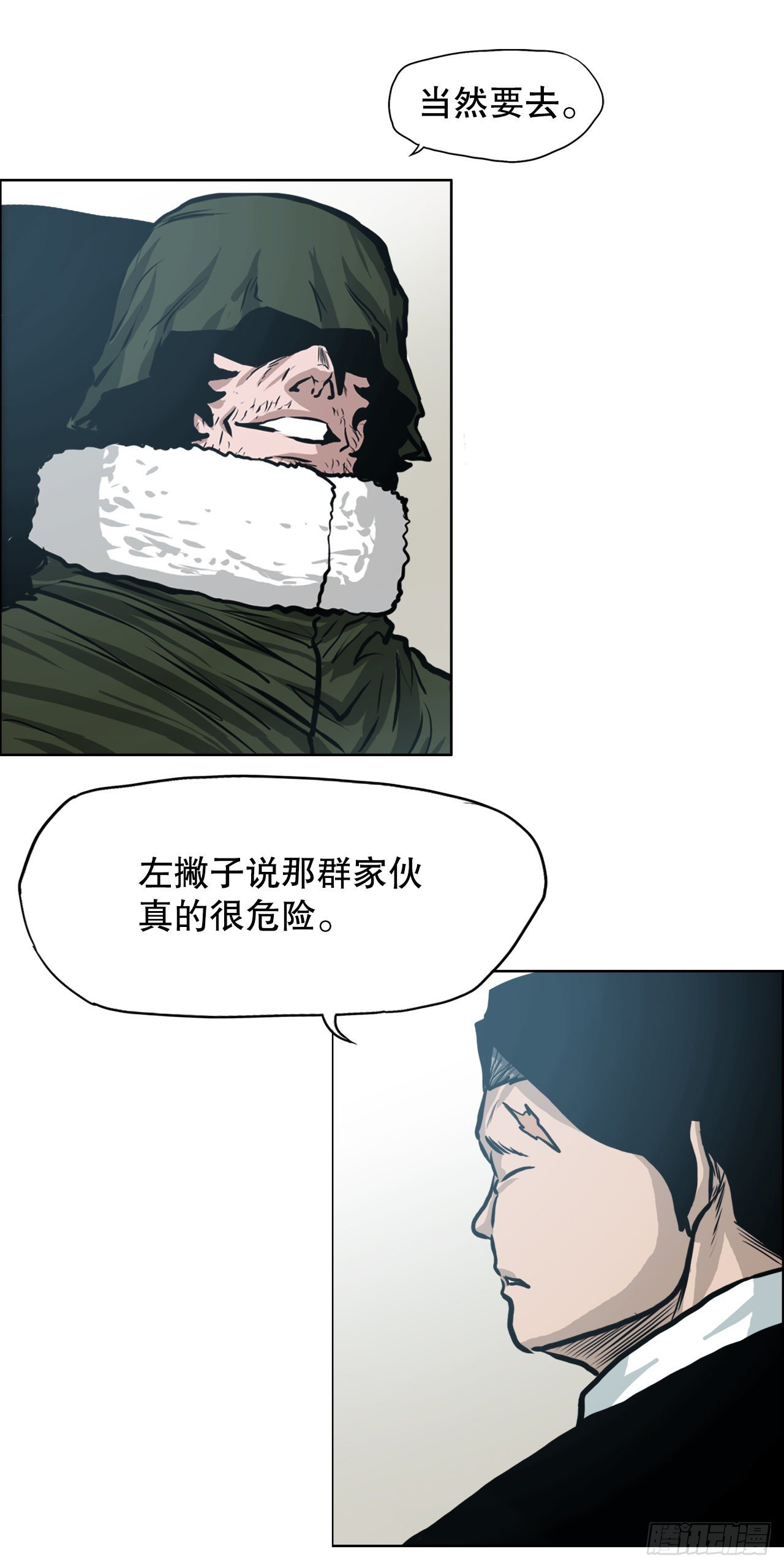 130.局势变化
