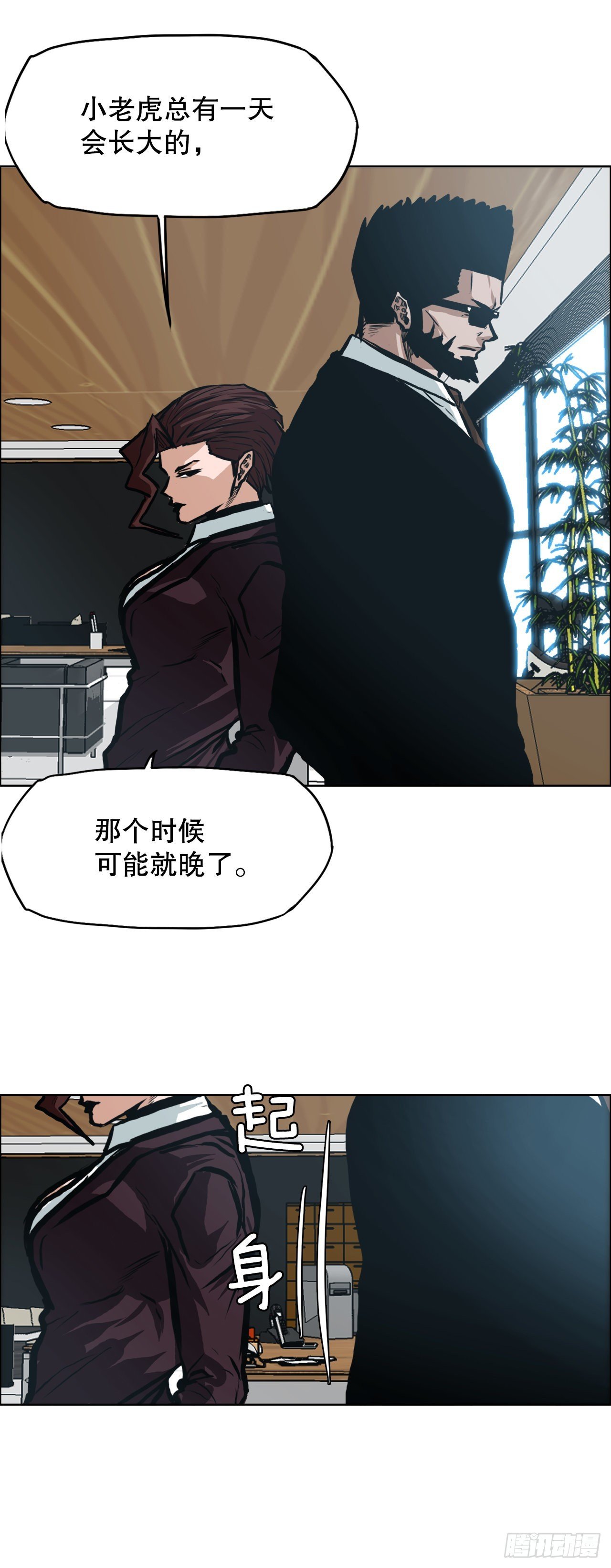 130.局势变化