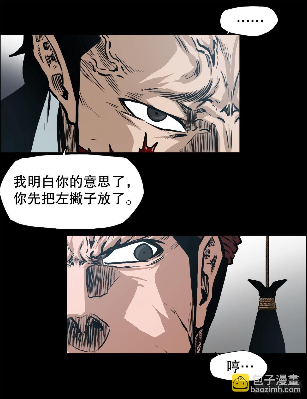 131.凤三和李元石