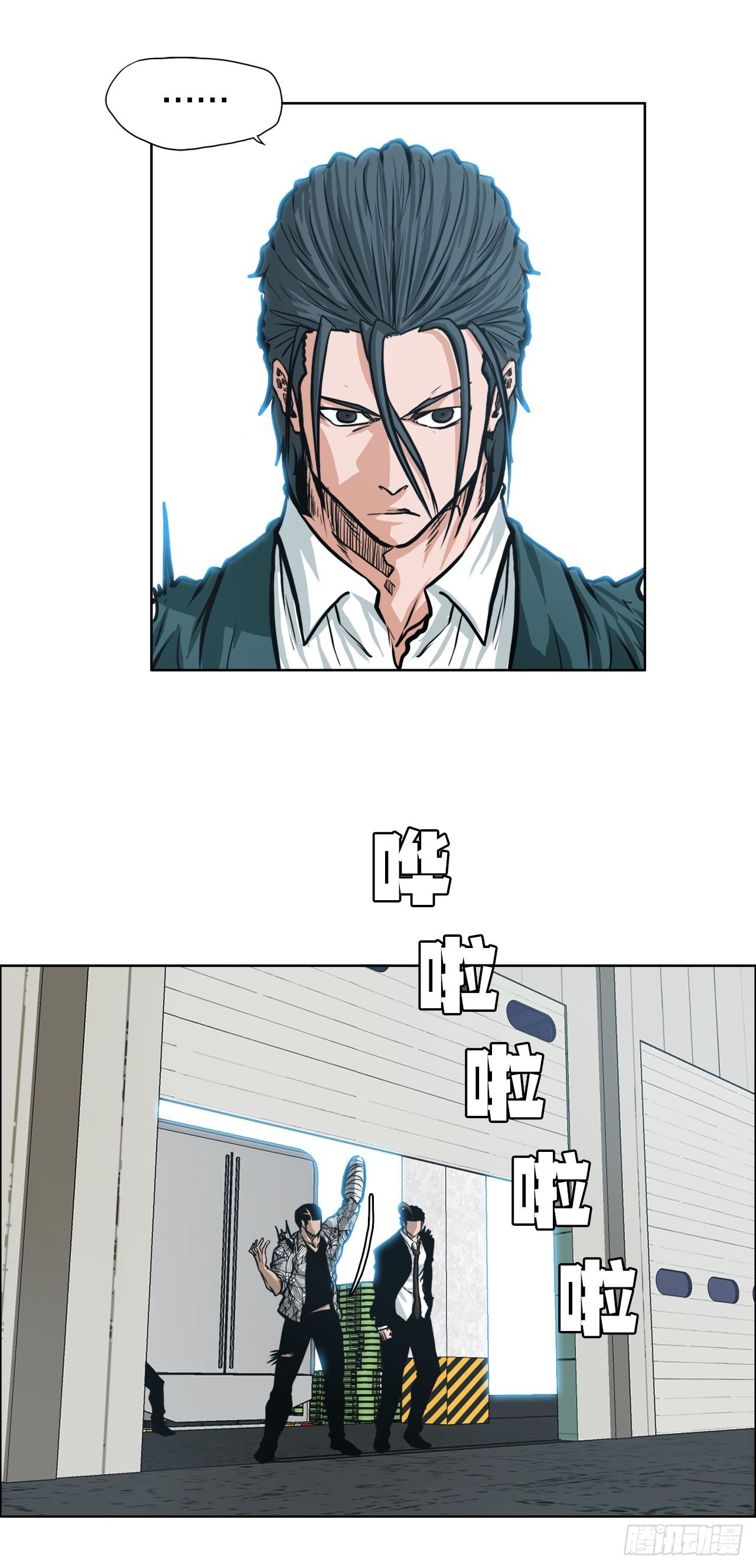 132.卑鄙手段