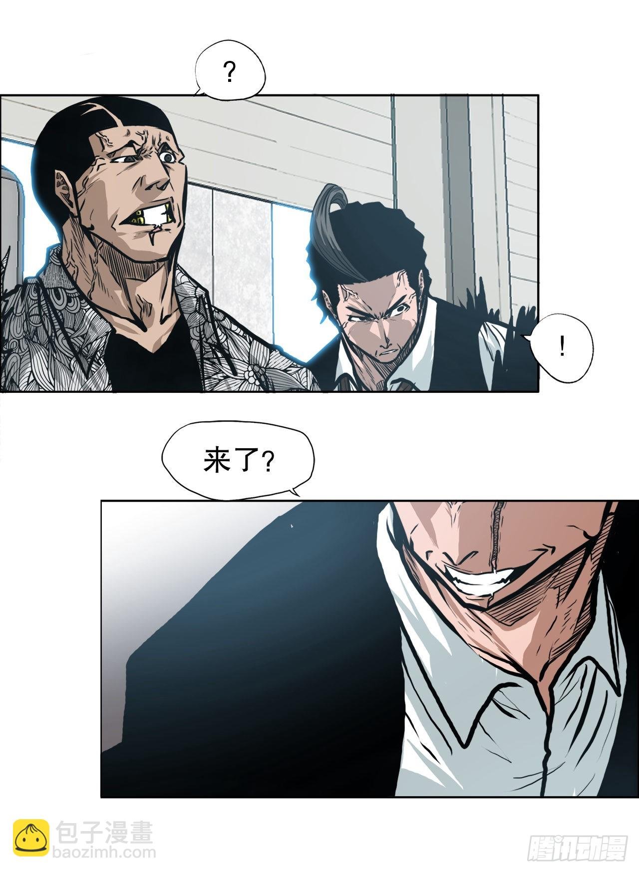132.卑鄙手段