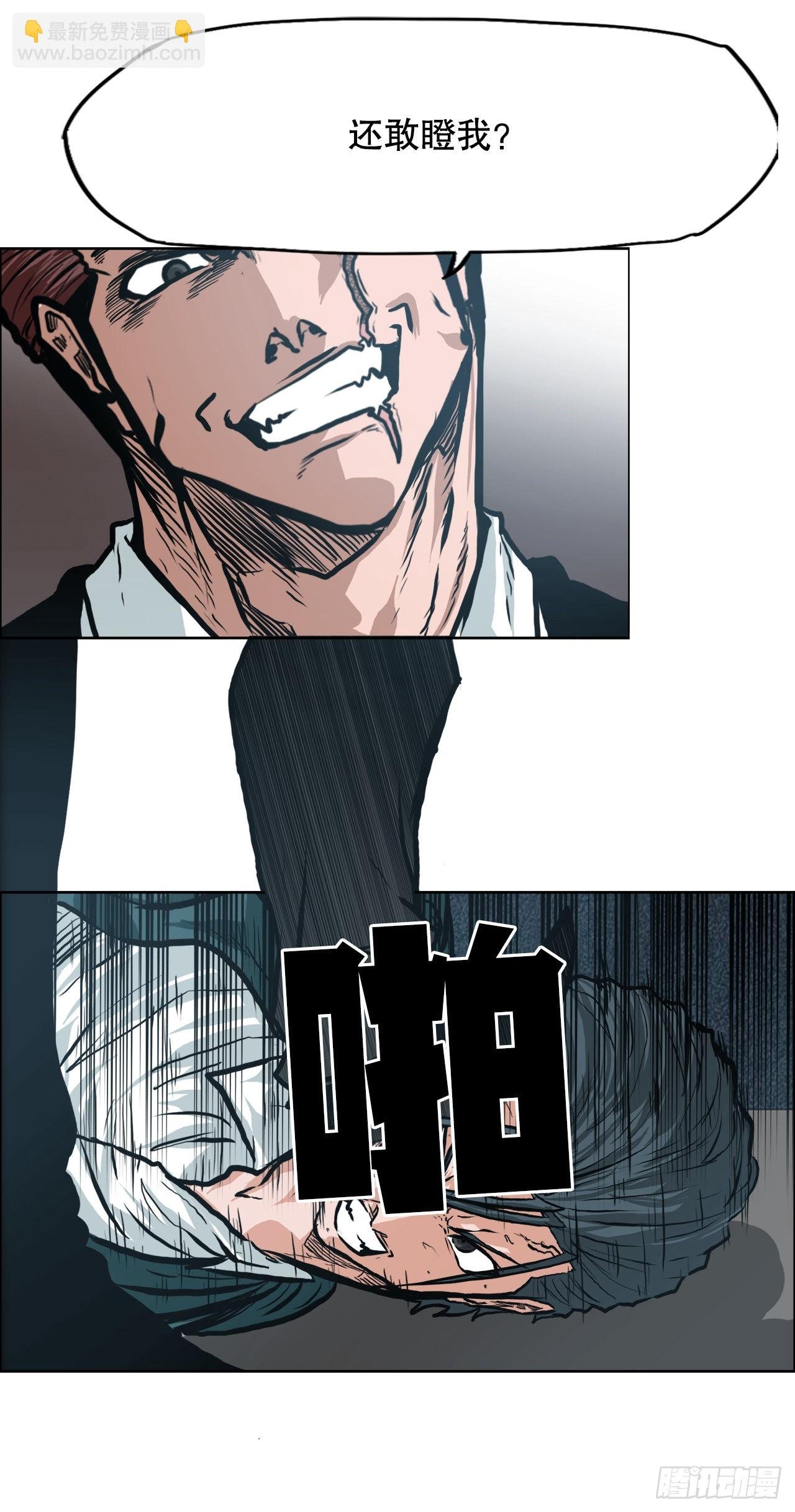 132.卑鄙手段