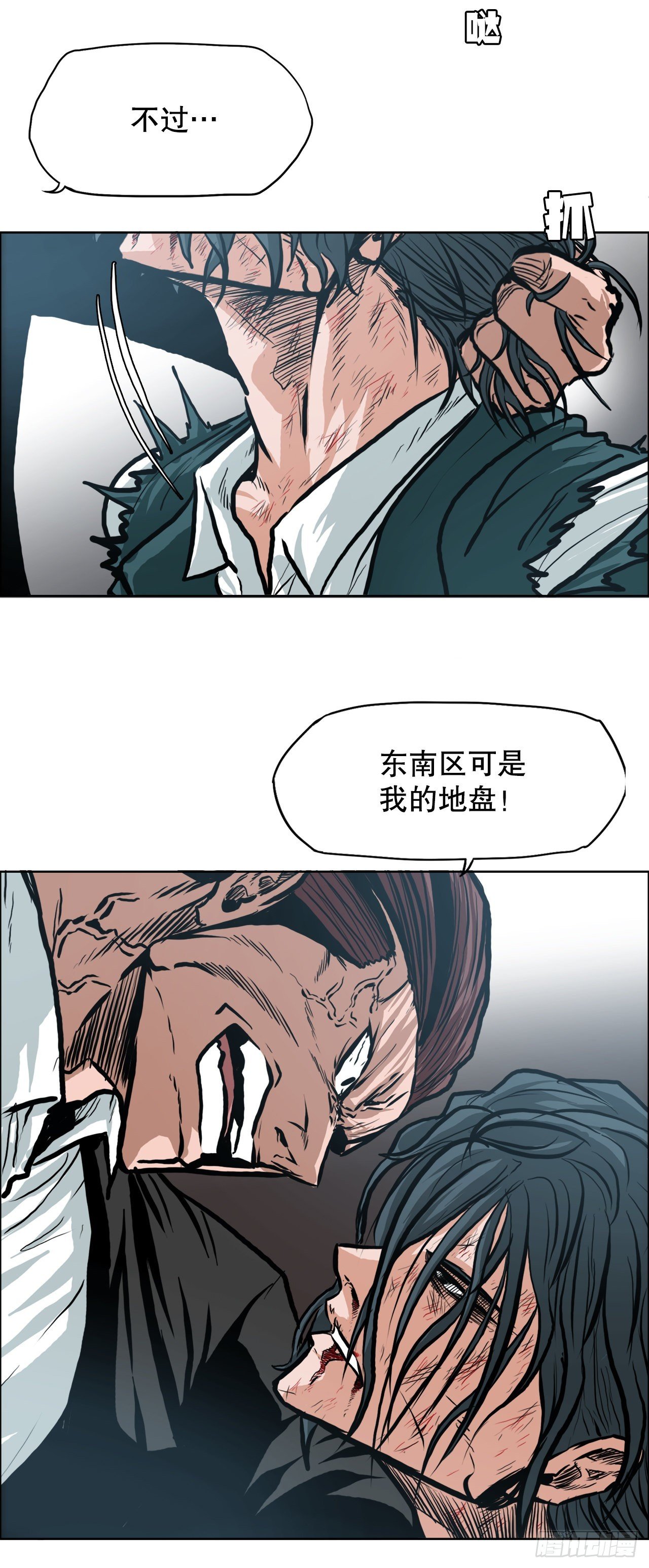 132.卑鄙手段