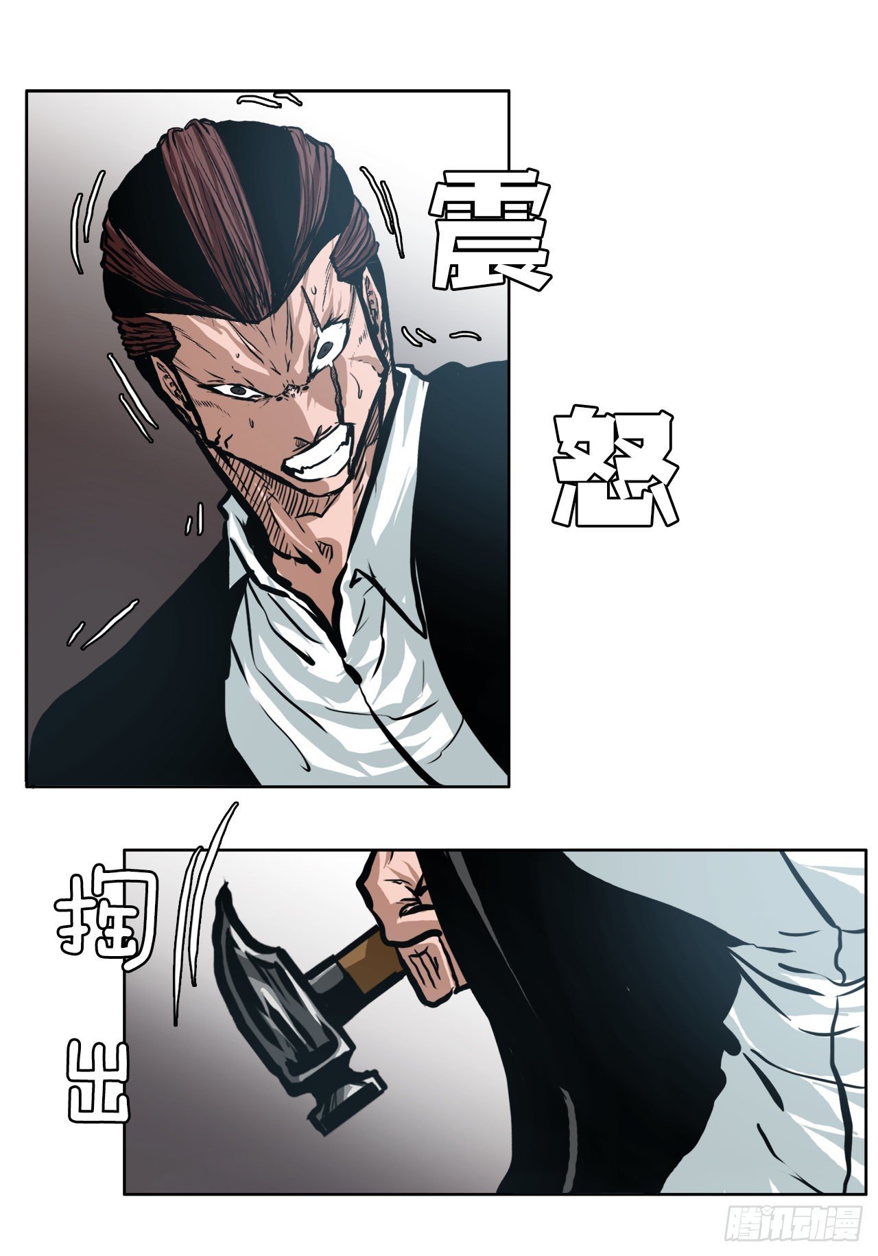 132.卑鄙手段