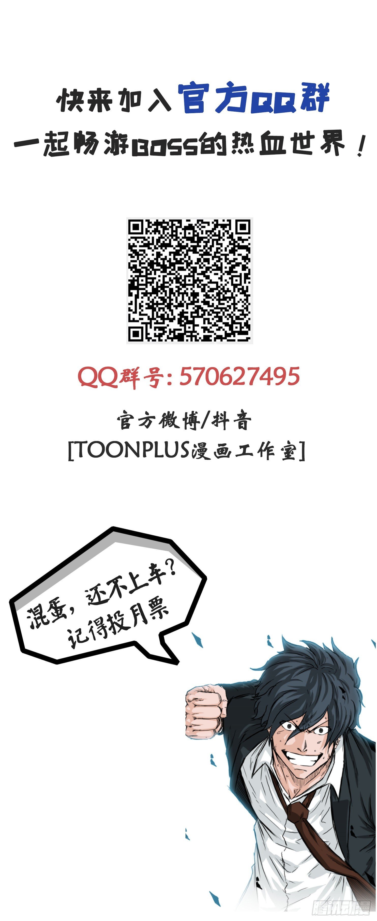 132.卑鄙手段