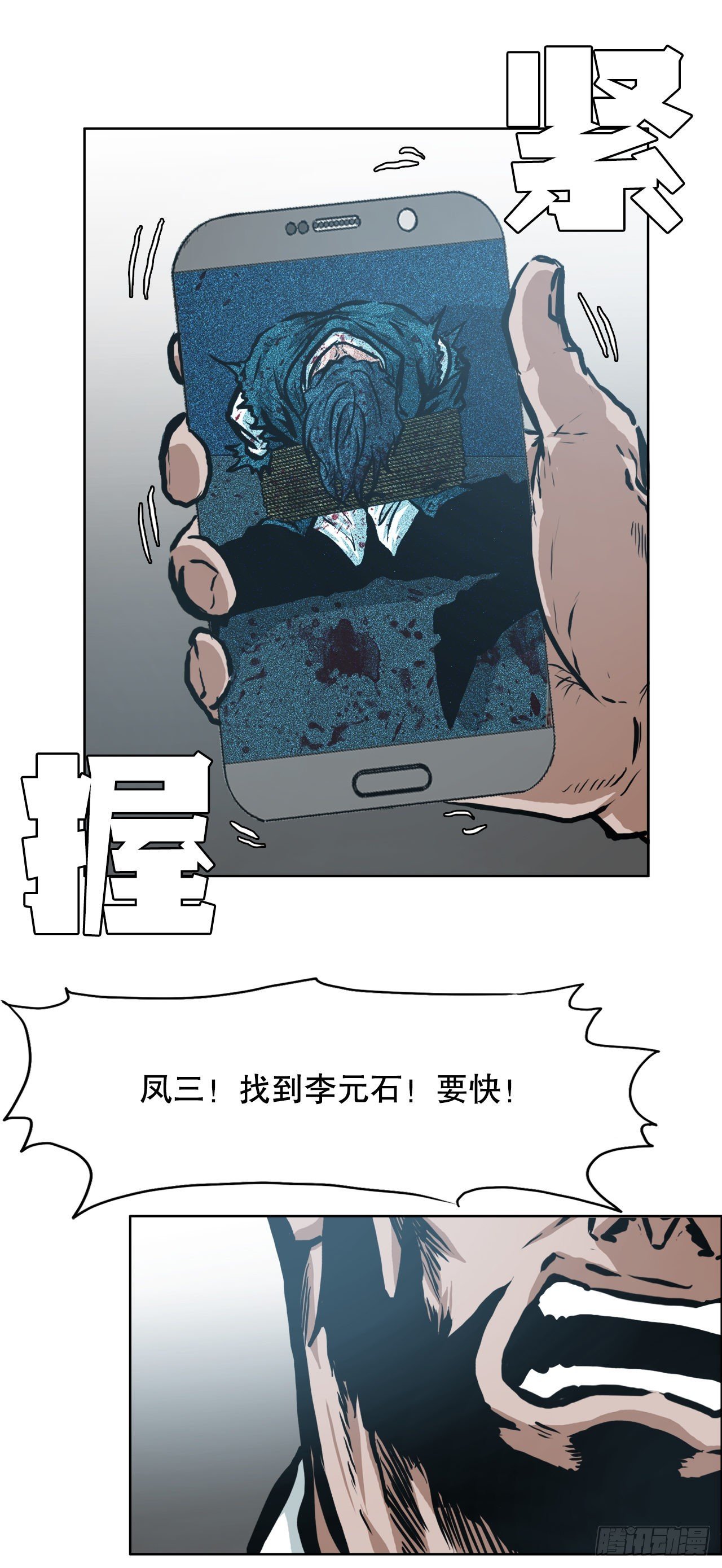 133.寻找世贤