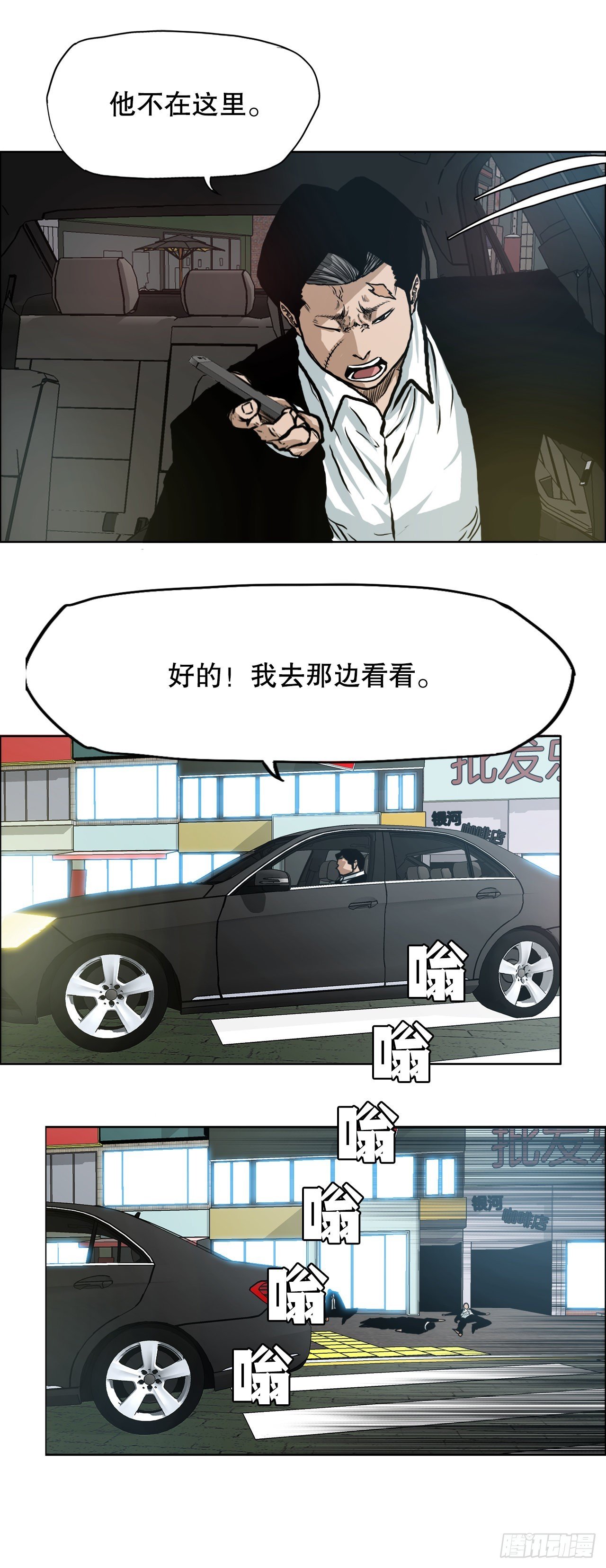 133.寻找世贤