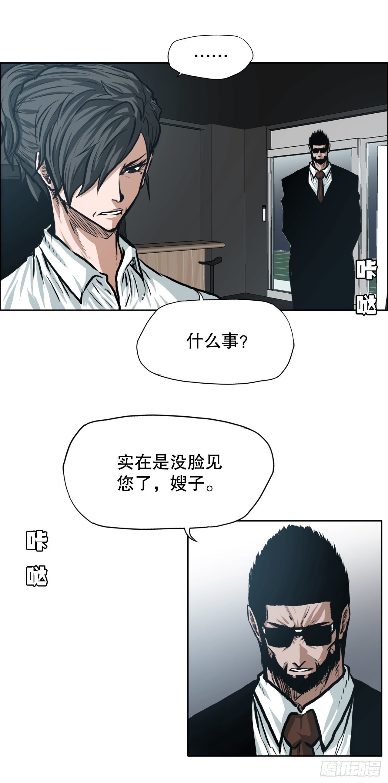 134.斗狗场