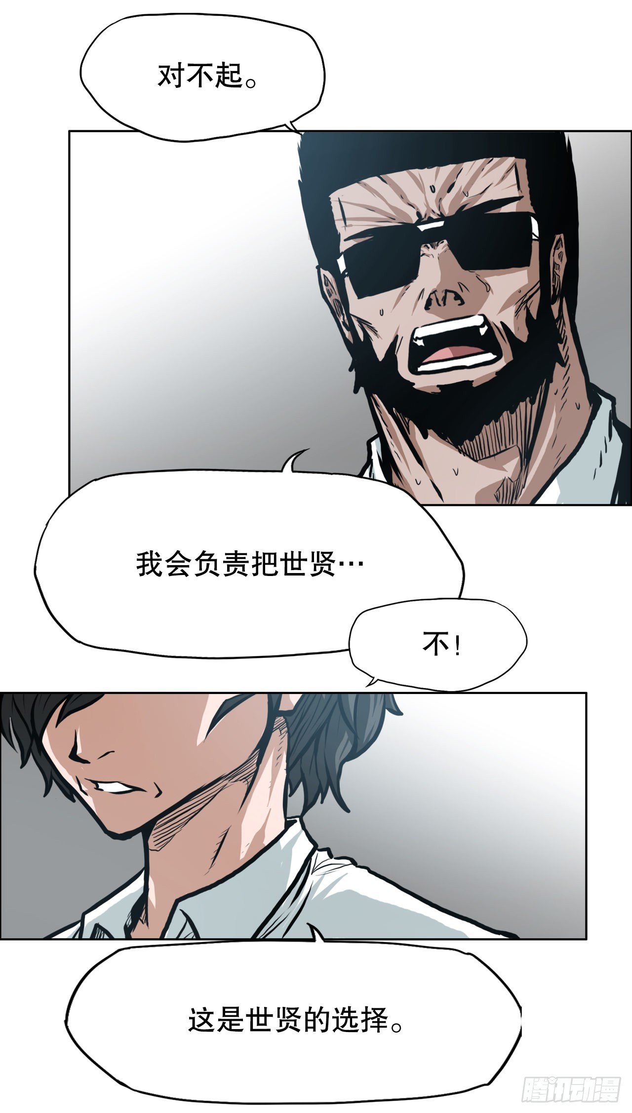 134.斗狗场
