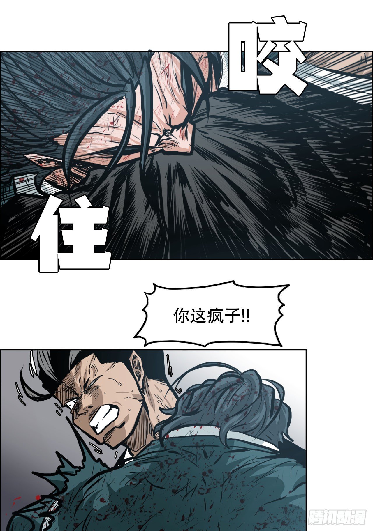 134.斗狗场