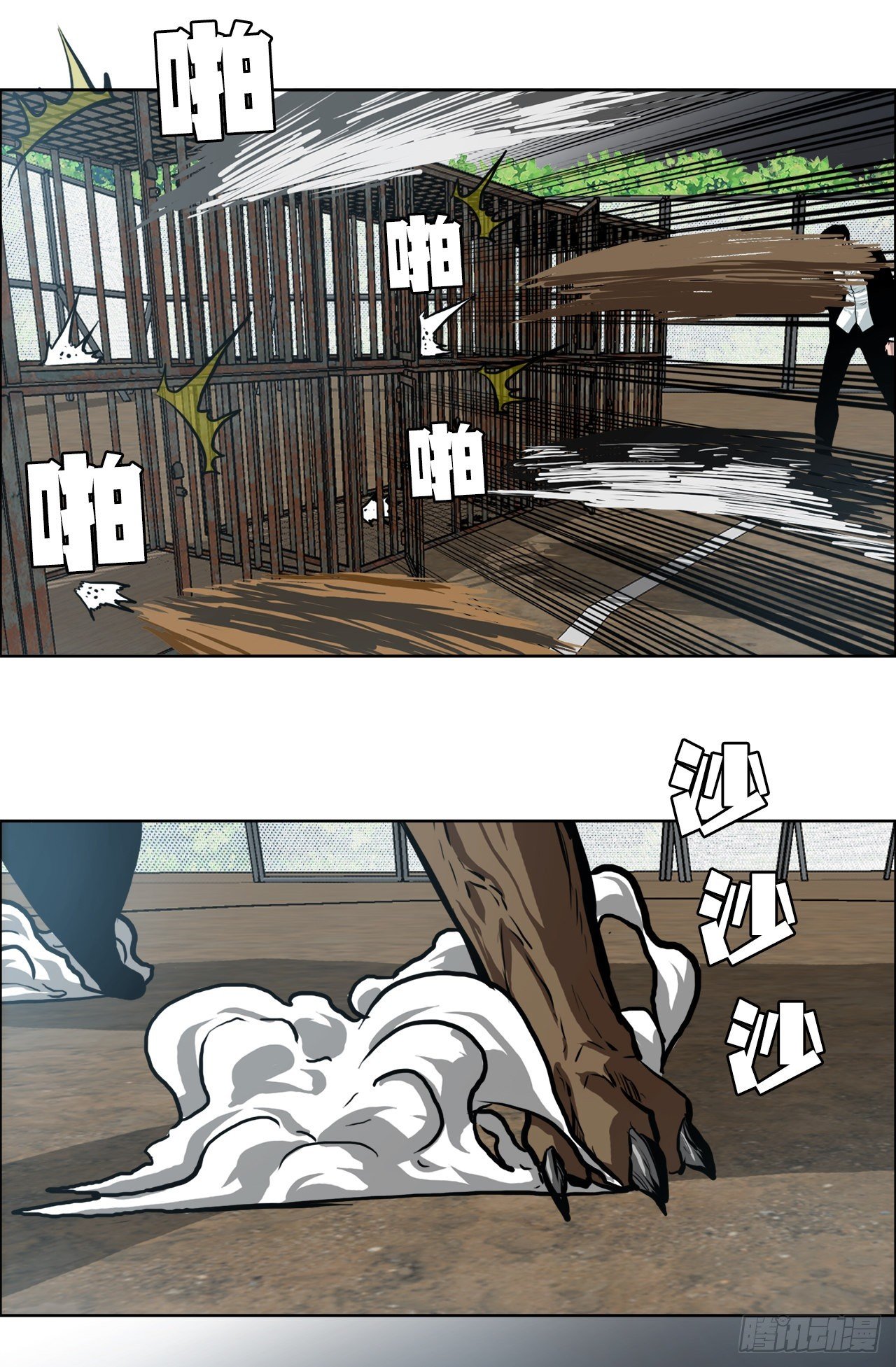 134.斗狗场
