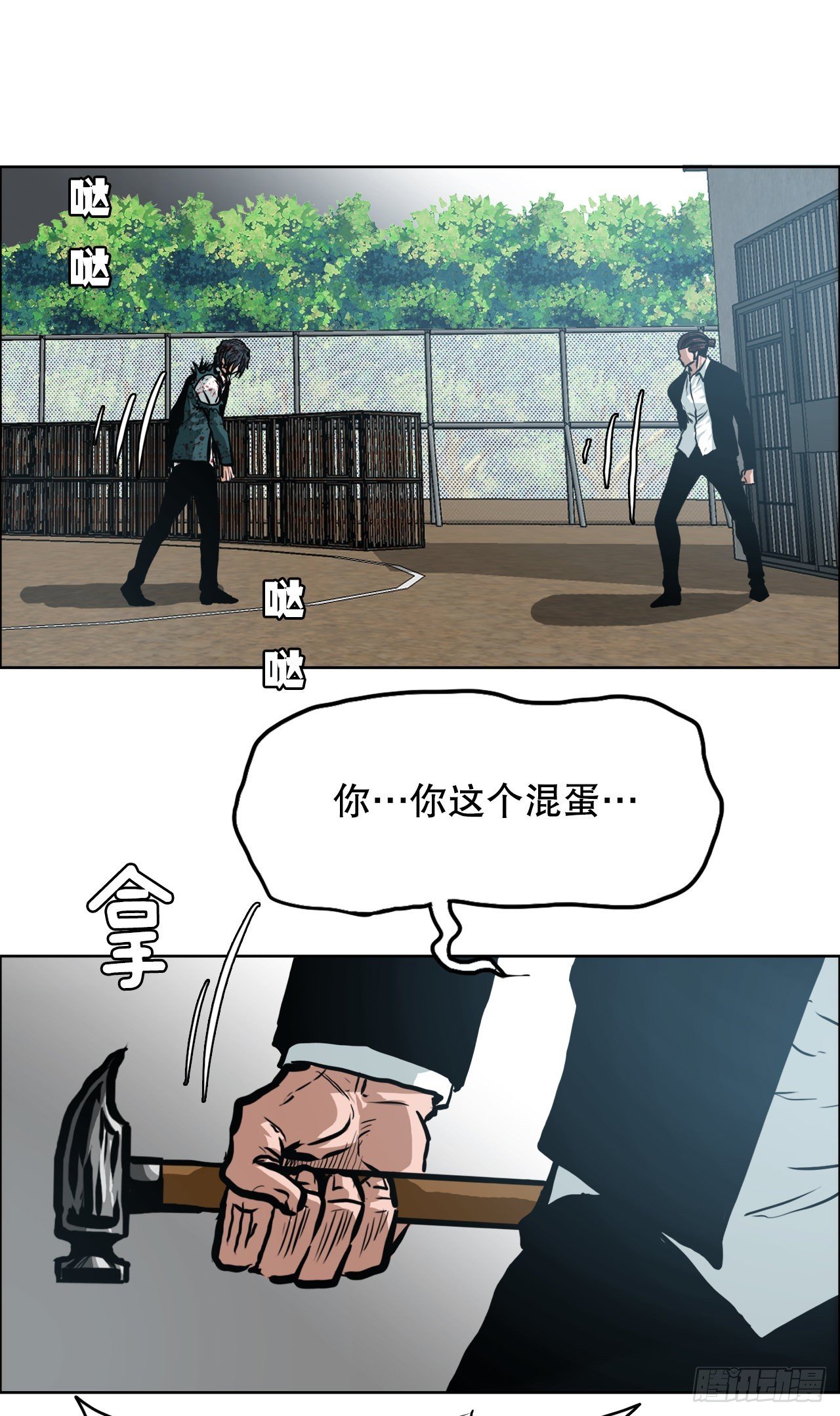 135.单打独斗