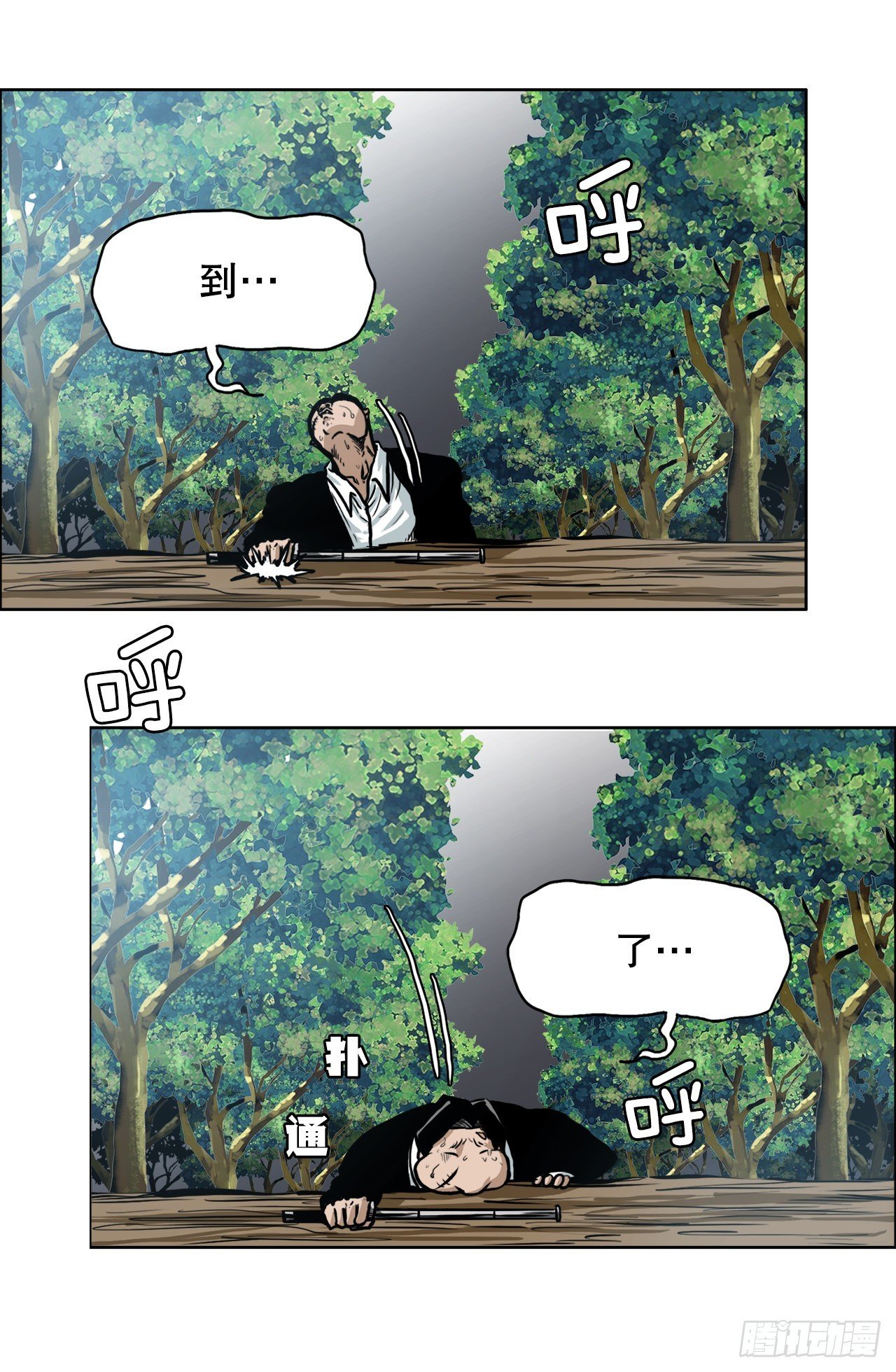 135.单打独斗