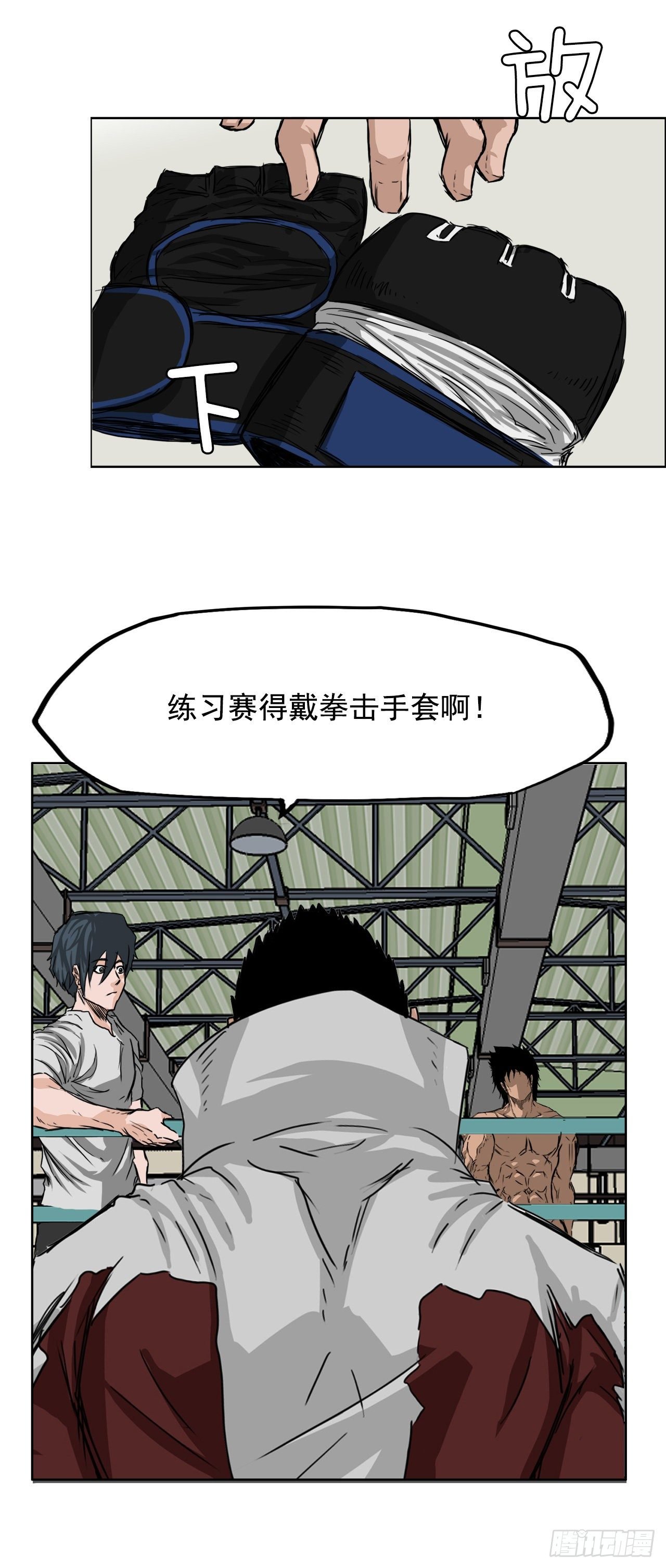12.综合格斗胜负