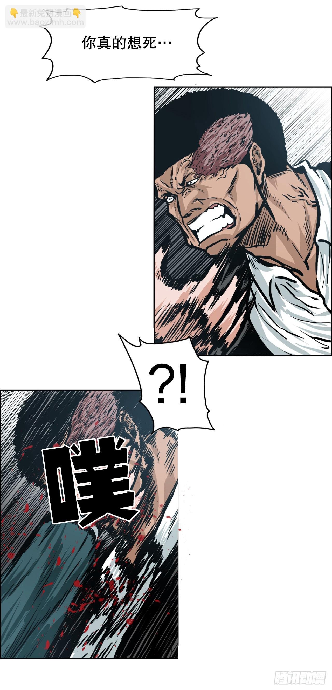 138.世贤vs铡刀