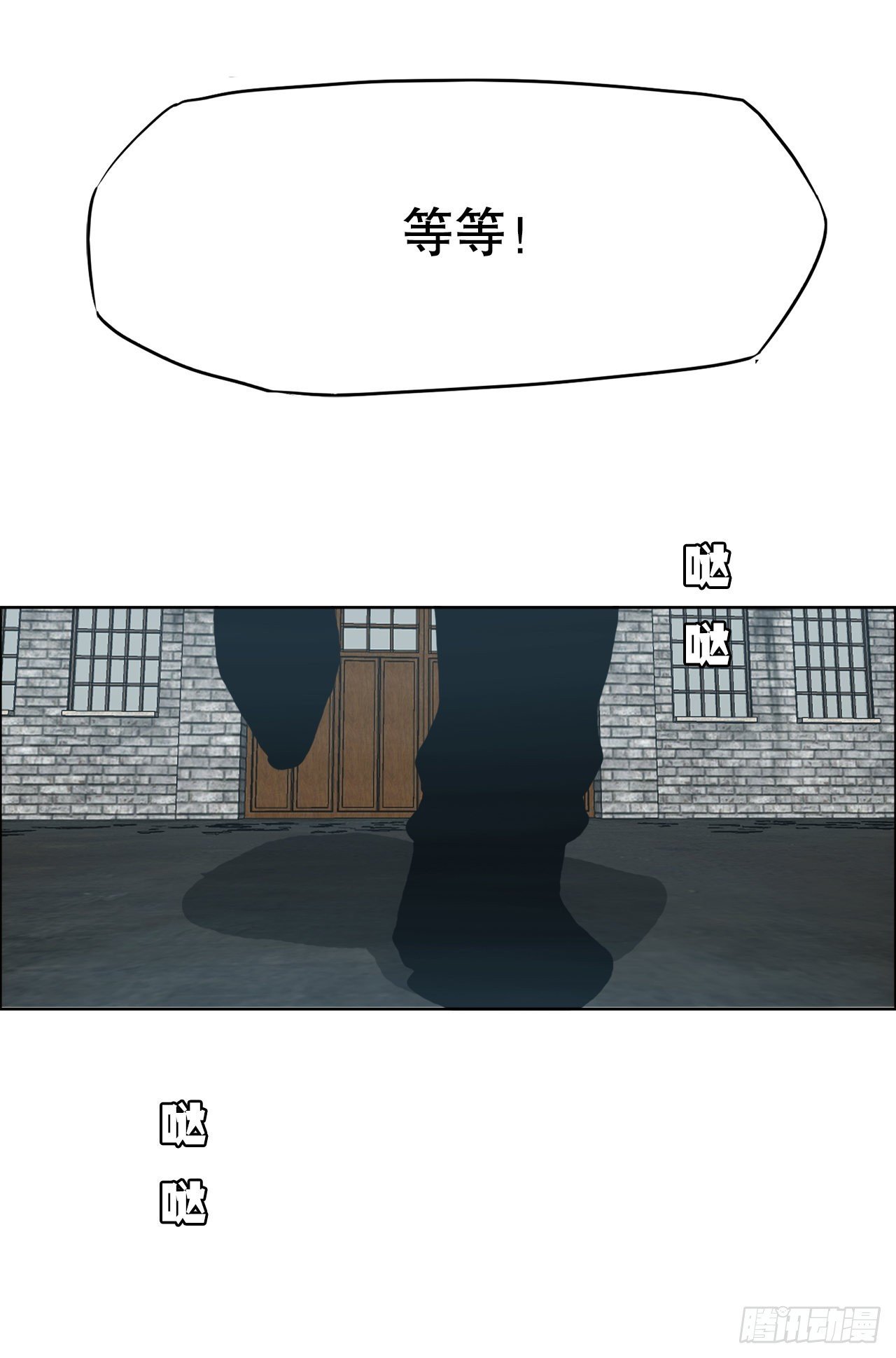 138.世贤vs铡刀