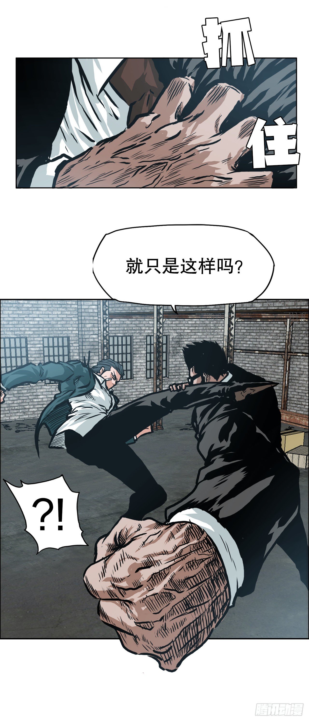 139.世贤vs宗泽1