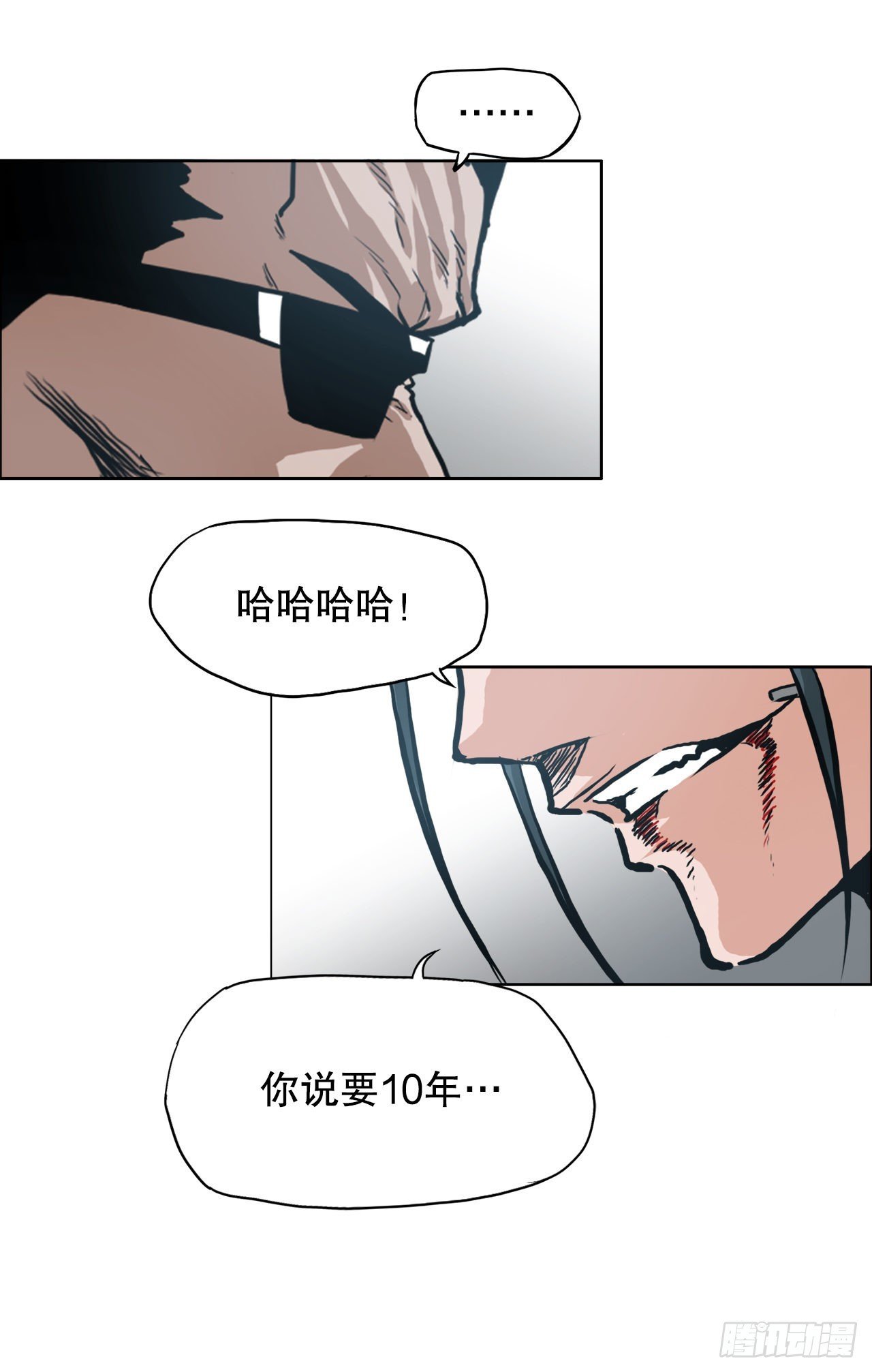 139.世贤vs宗泽1