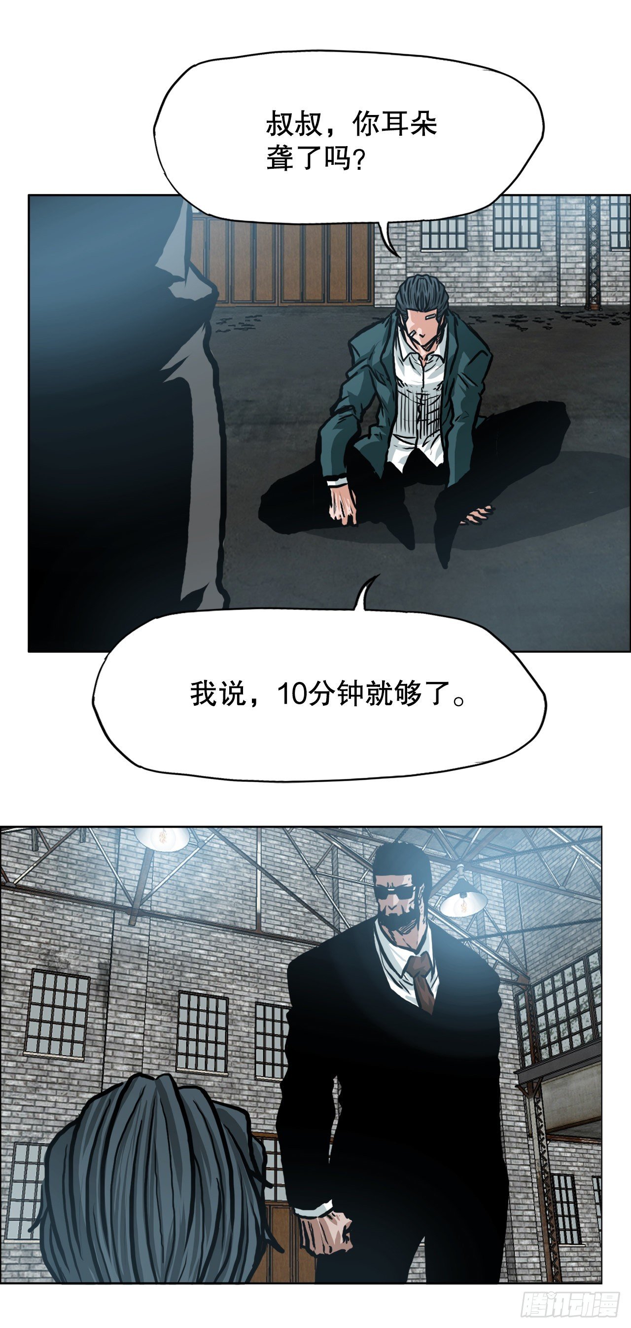 139.世贤vs宗泽1