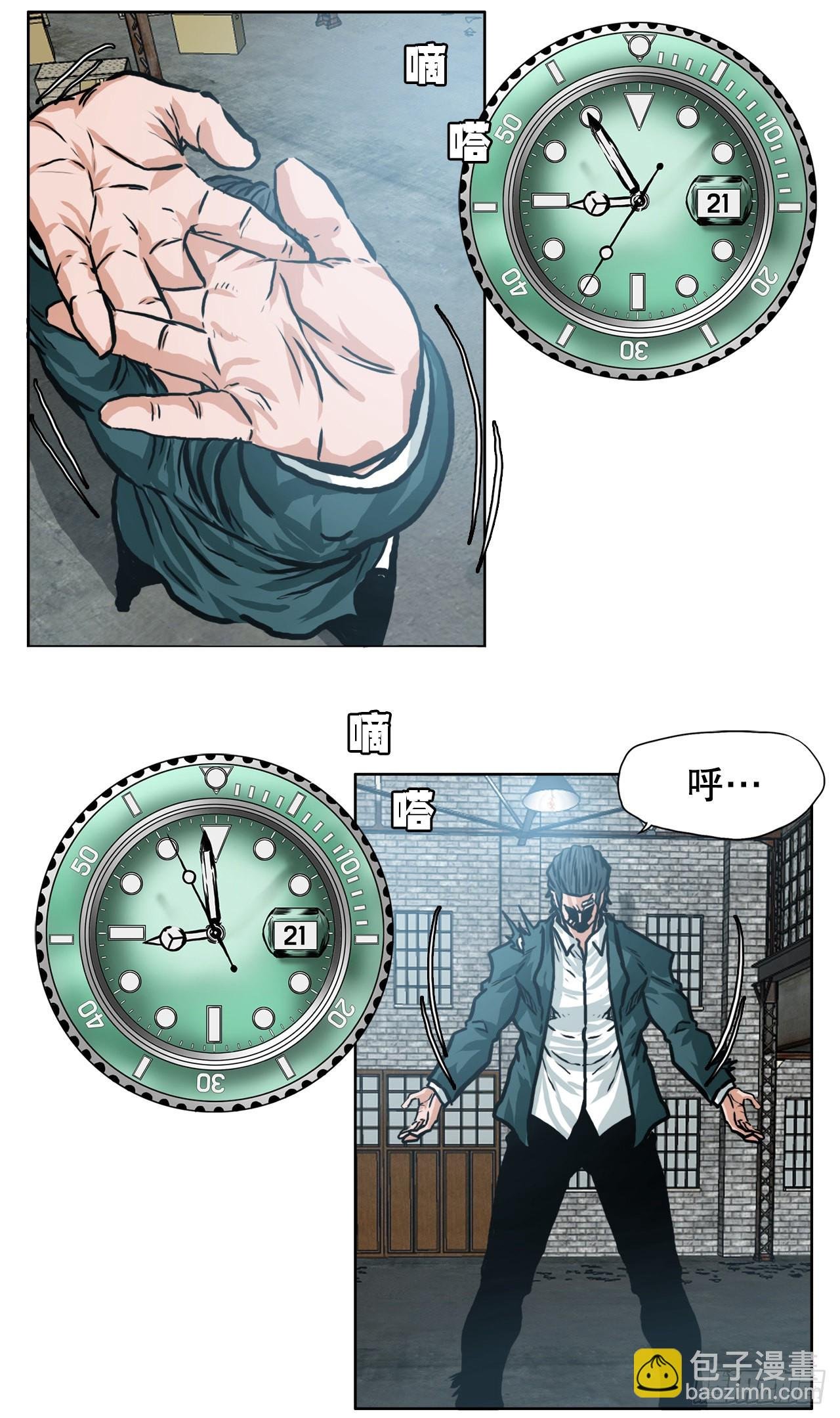 139.世贤vs宗泽1