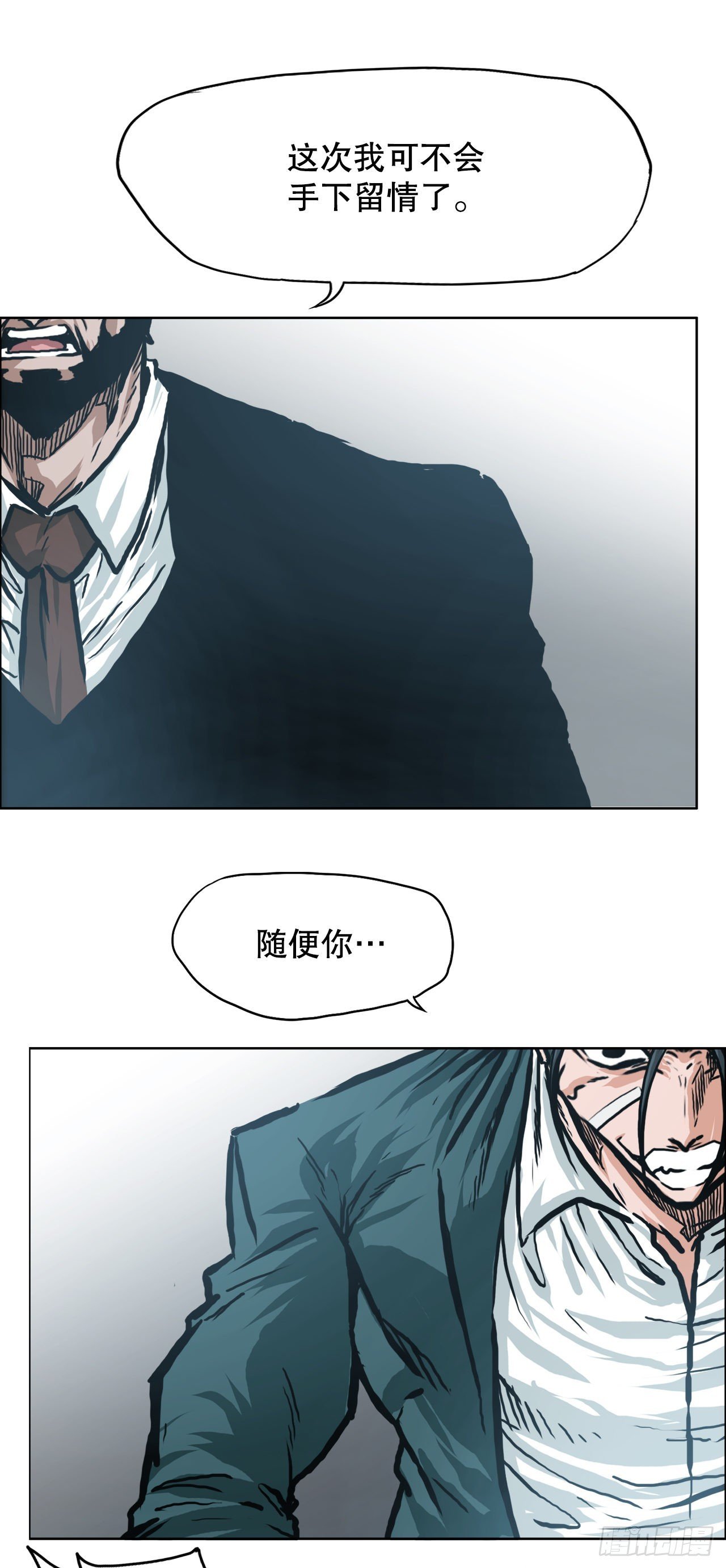 140.世贤vs宗泽2