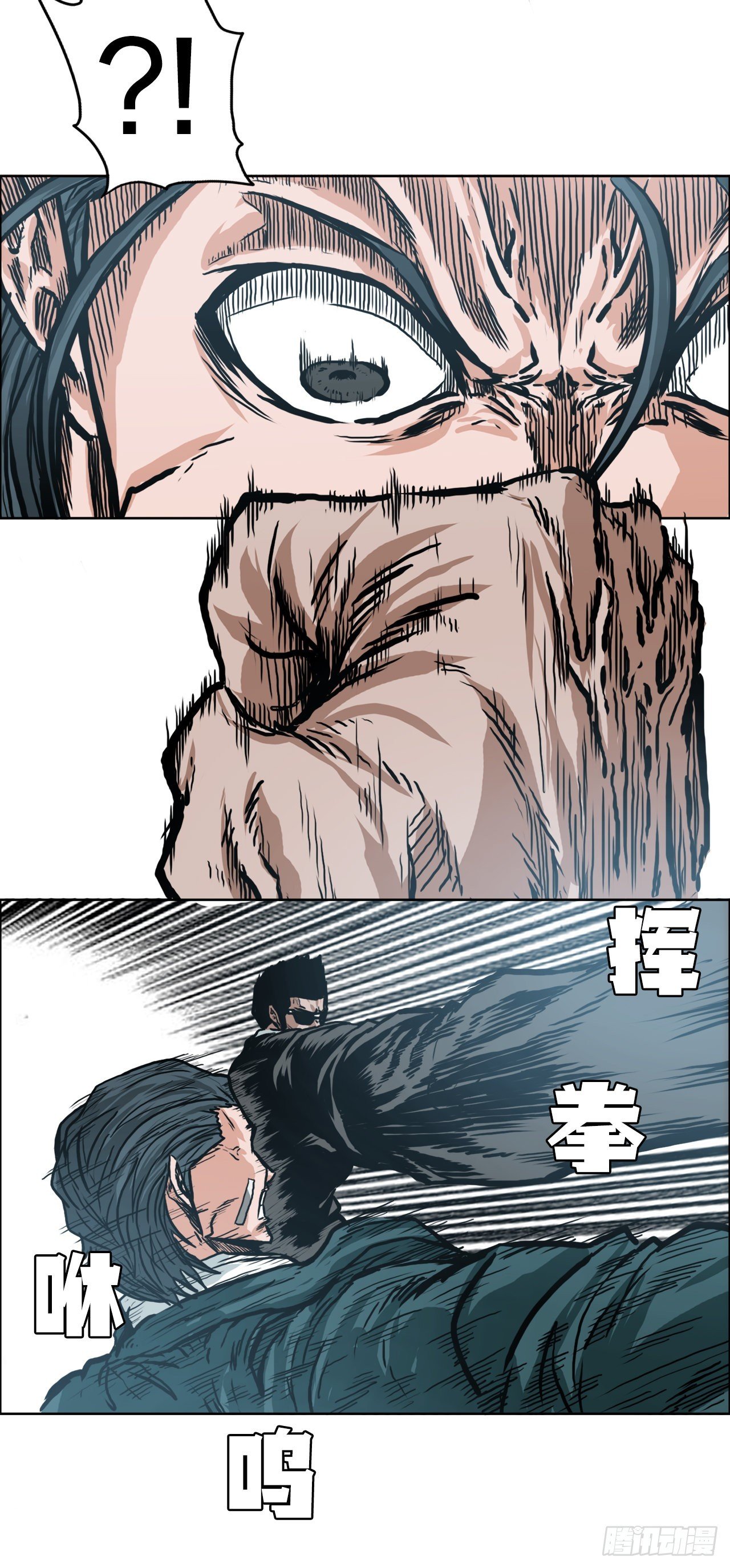 140.世贤vs宗泽2
